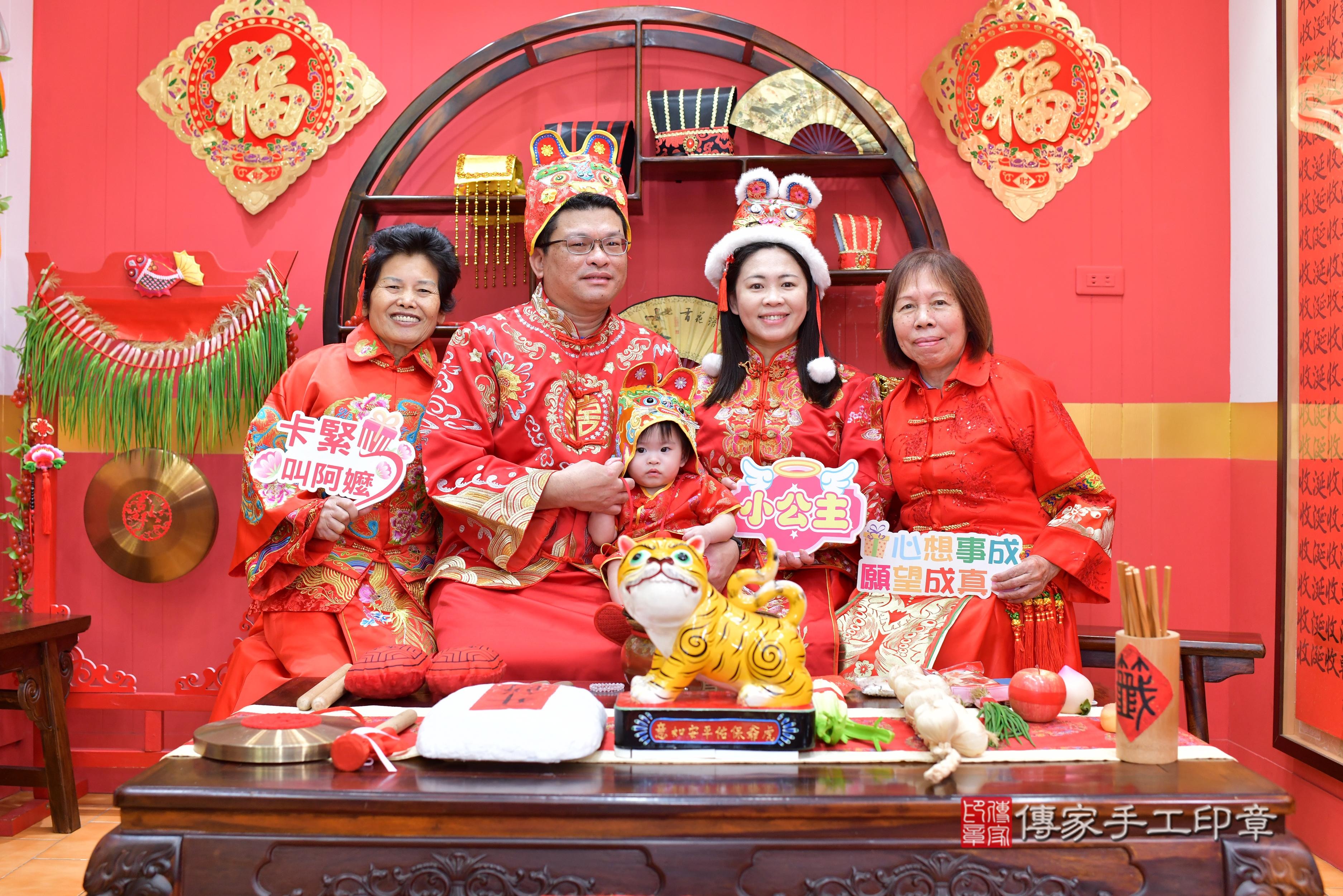 傳家手工印章桃園店、抓周、度脺、美式風會場、傳家嬰兒古禮、吉祥話、抓周道具物品24種、拍照。抓周證書。寶寶抓周、滿周歲、生日快樂、祝福 傳家手工印章桃園店、抓周、度脺、美式風會場、傳家嬰兒古禮、吉祥話、抓周道具物品24種、拍照。抓周證書。寶寶抓周、滿周歲、生日快樂、祝福