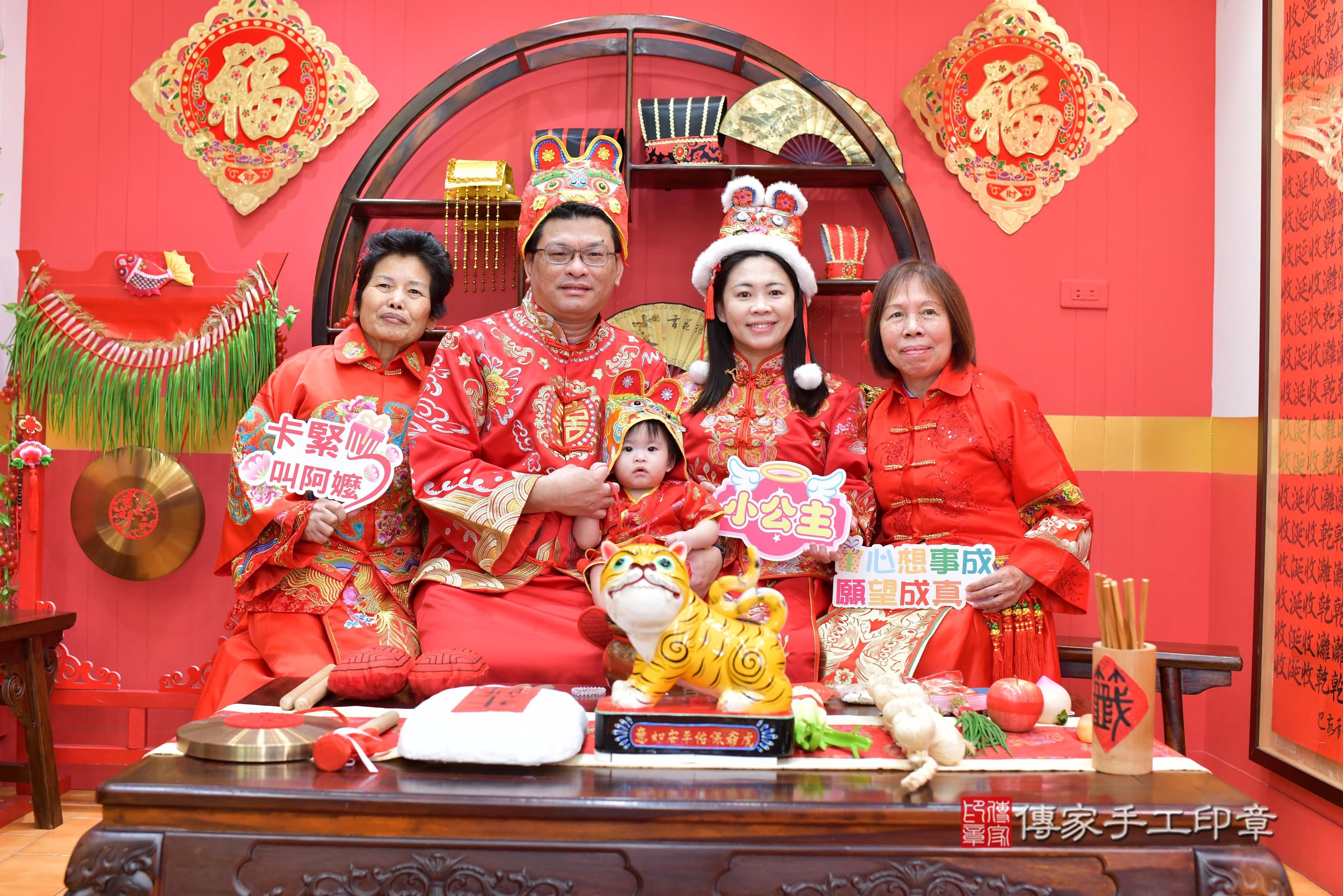 傳家手工印章桃園店、抓周、度脺、美式風會場、傳家嬰兒古禮、吉祥話、抓周道具物品24種、拍照。抓周證書。寶寶抓周、滿周歲、生日快樂、祝福 傳家手工印章桃園店、抓周、度脺、美式風會場、傳家嬰兒古禮、吉祥話、抓周道具物品24種、拍照。抓周證書。寶寶抓周、滿周歲、生日快樂、祝福