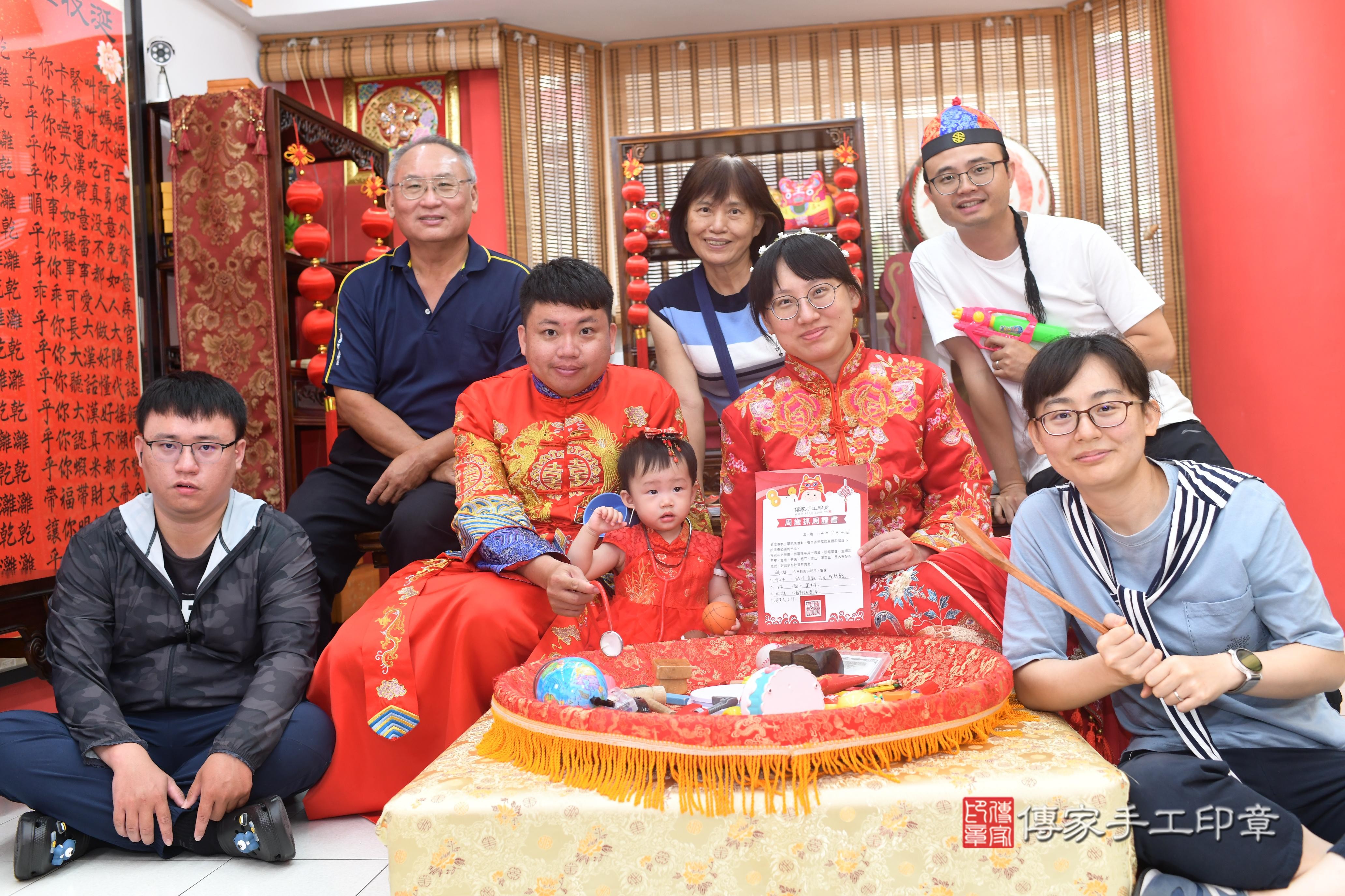 傳家手工印章高雄店、抓周、度脺、美式風會場、傳家嬰兒古禮、吉祥話、抓周道具物品24種、拍照。抓周證書。寶寶抓周、滿周歲、生日快樂、祝福 傳家手工印章高雄店、抓周、度脺、美式風會場、傳家嬰兒古禮、吉祥話、抓周道具物品24種、拍照。抓周證書。寶寶抓周、滿周歲、生日快樂、祝福