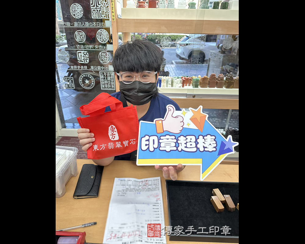 顧客滿意推薦開運個人印章-台中市北區-徐小姐2025.11.01