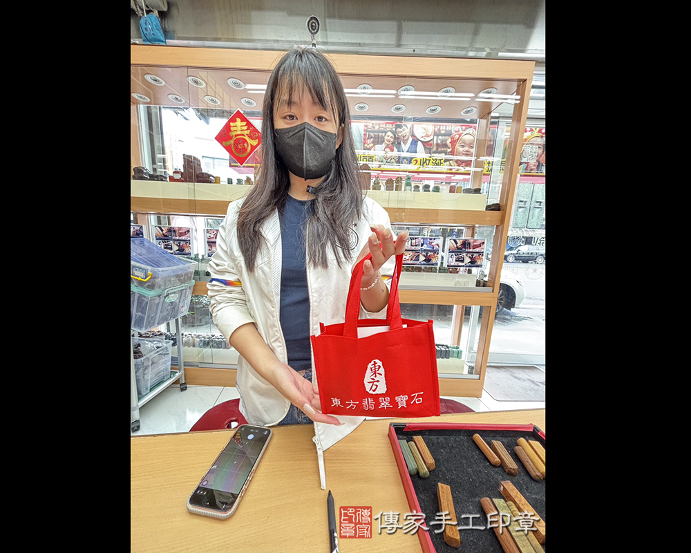 顧客滿意推薦開運個人印章-桃園市八德區-詹小姐2025.11.02