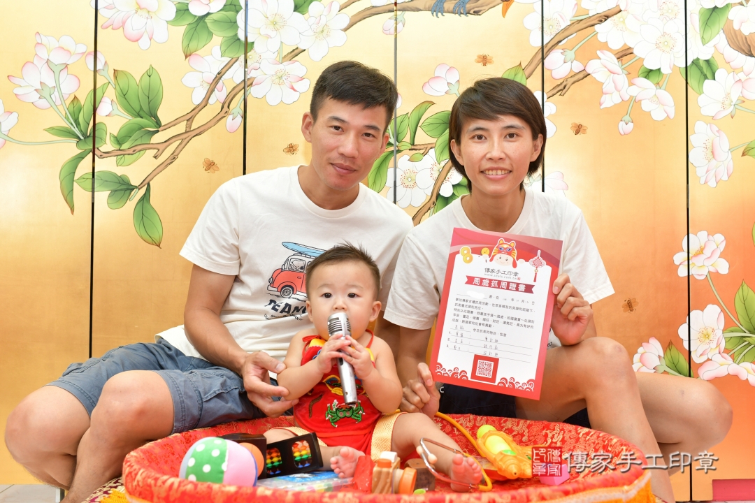 傳家手工印章台中店、抓周 傳家手工印章台中店、抓周