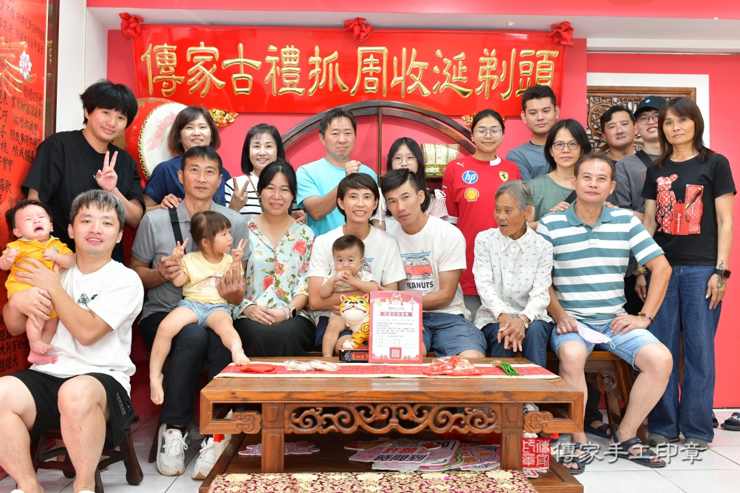 傳家手工印章台中店、抓周 傳家手工印章台中店、抓周