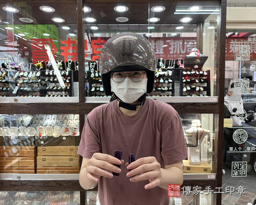 顧客滿意推薦開運個人印章-台北市大同區-趙小姐2025.11.03