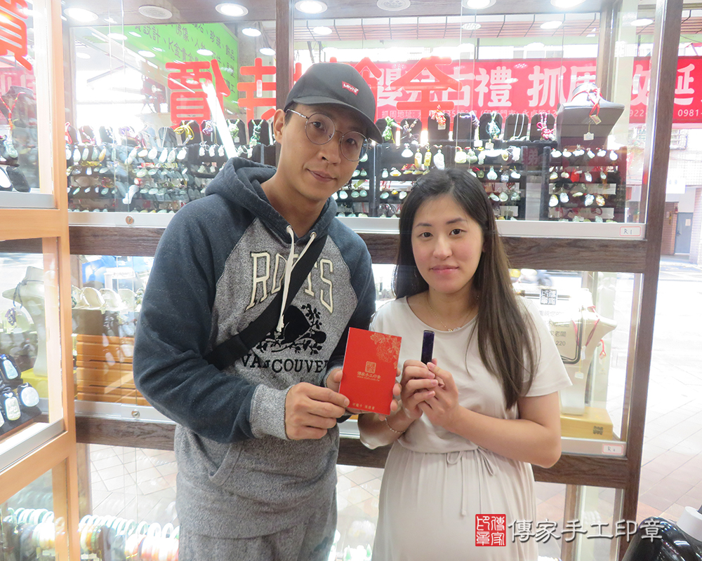 顧客滿意推薦開運臍帶印章-新北市新莊區-張小姐2025.11.05