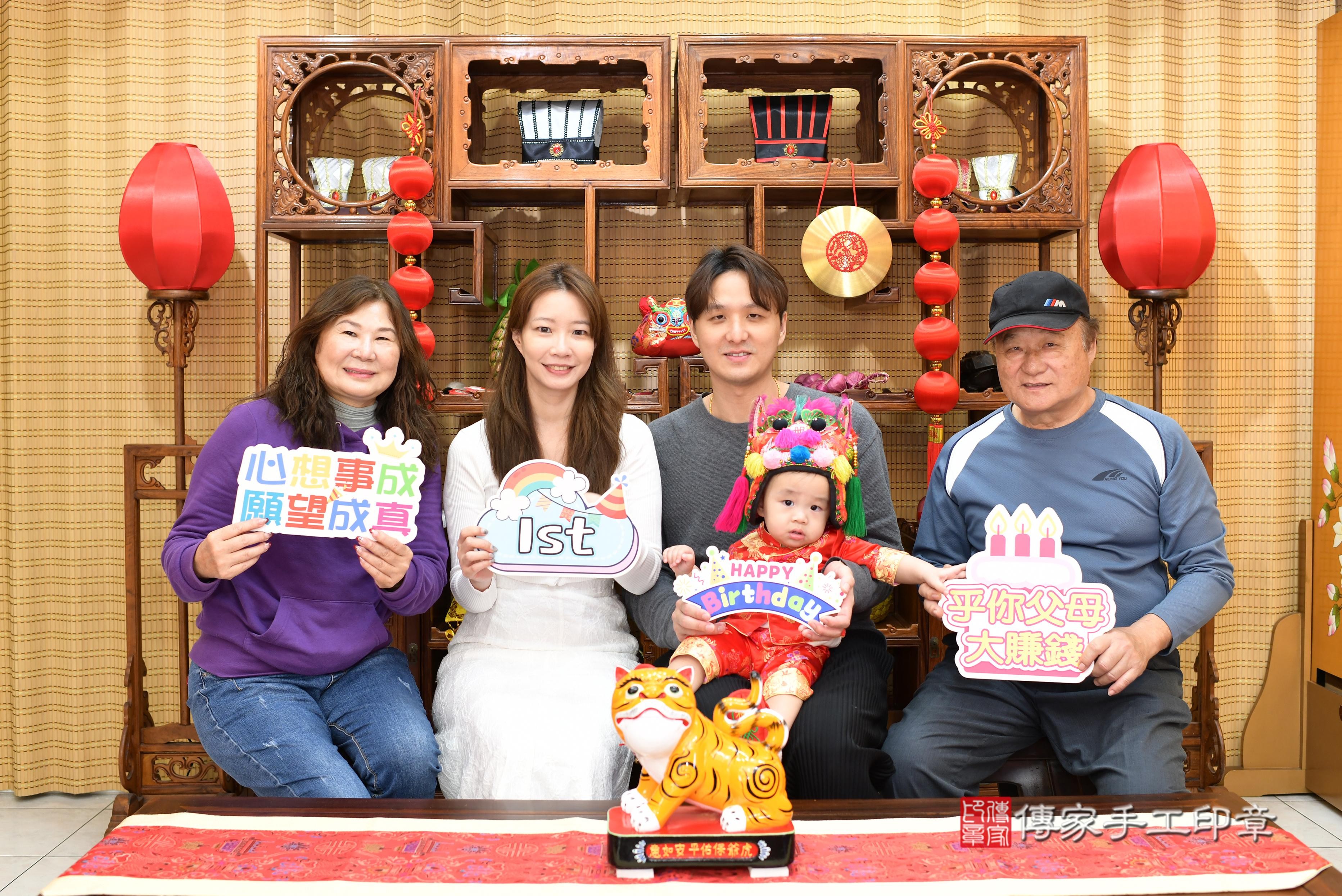 傳家手工印章高雄店、抓周、度脺、中國風會場、傳家嬰兒古禮、吉祥話、抓周道具物品24種、拍照。抓周證書。寶寶抓周、滿周歲、生日快樂、祝福 傳家手工印章高雄店、抓周、度脺、中國風會場、傳家嬰兒古禮、吉祥話、抓周道具物品24種、拍照。抓周證書。寶寶抓周、滿周歲、生日快樂、祝福