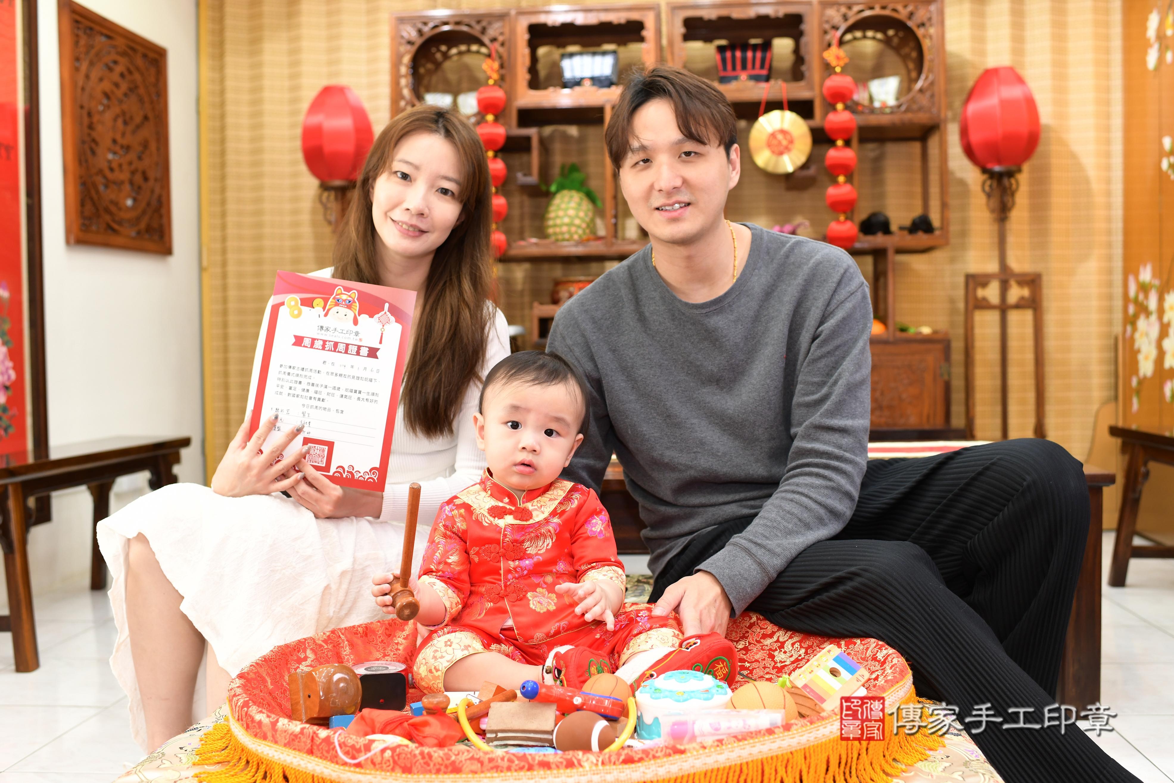 傳家手工印章高雄店、抓周、度脺、中國風會場、傳家嬰兒古禮、吉祥話、抓周道具物品24種、拍照。抓周證書。寶寶抓周、滿周歲、生日快樂、祝福 傳家手工印章高雄店、抓周、度脺、中國風會場、傳家嬰兒古禮、吉祥話、抓周道具物品24種、拍照。抓周證書。寶寶抓周、滿周歲、生日快樂、祝福