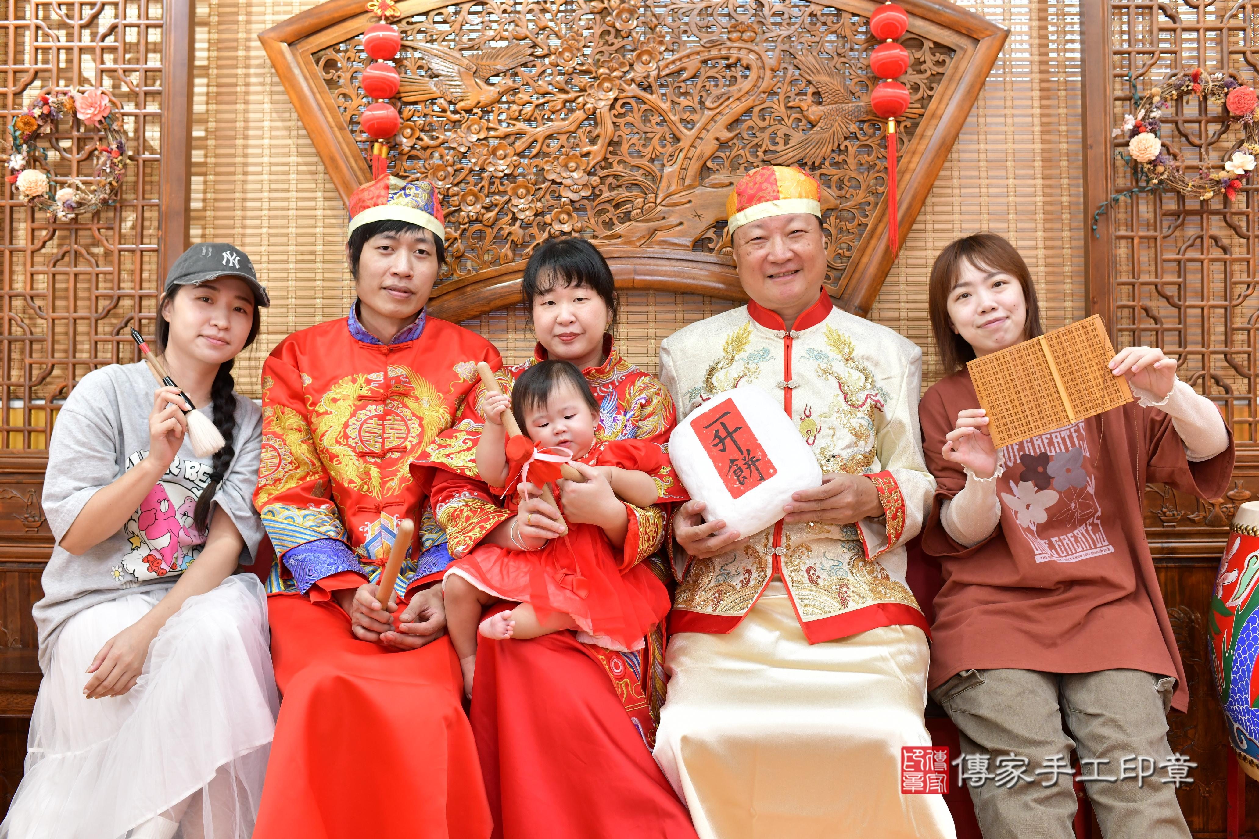 傳家手工印章桃園店、抓周、度脺、中國風會場、傳家嬰兒古禮、吉祥話、抓周道具物品24種、拍照。抓周證書。寶寶抓周、滿周歲、生日快樂、祝福 傳家手工印章桃園店、抓周、度脺、中國風會場、傳家嬰兒古禮、吉祥話、抓周道具物品24種、拍照。抓周證書。寶寶抓周、滿周歲、生日快樂、祝福