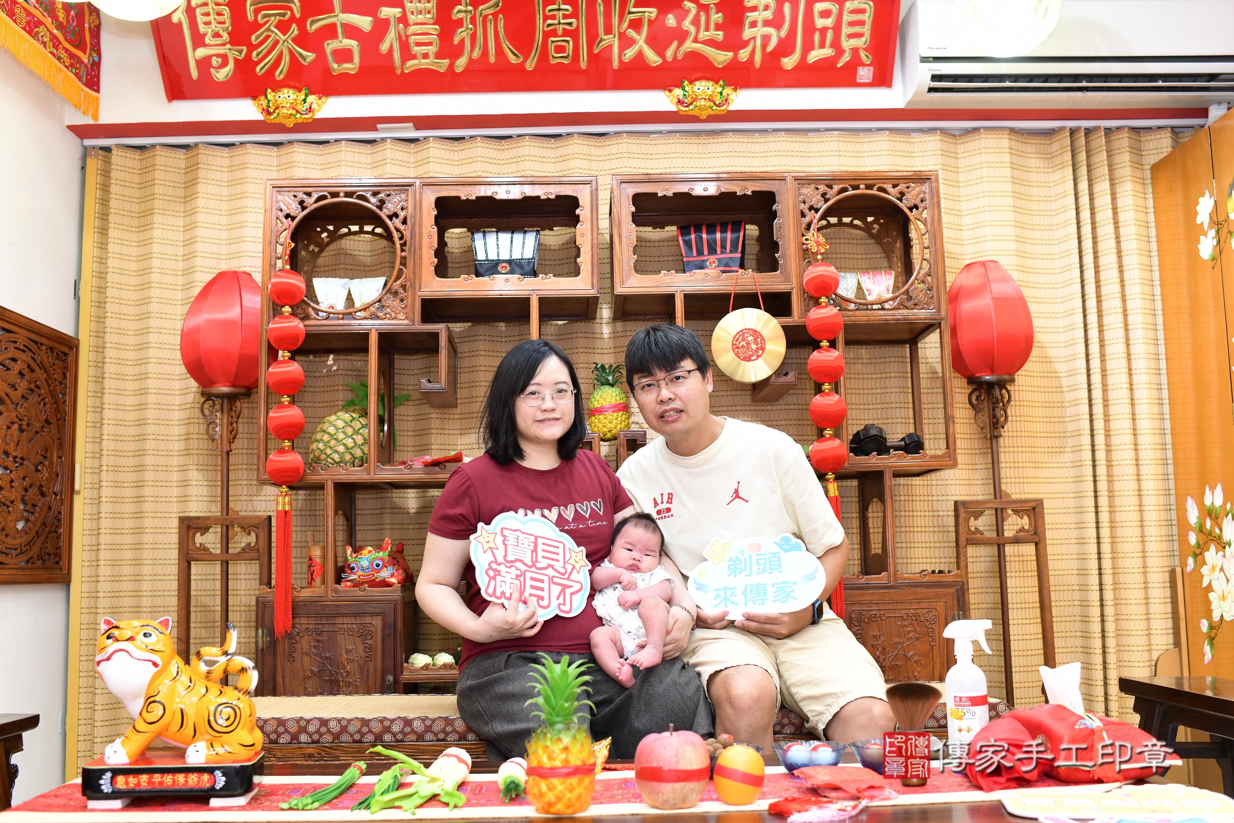 傳家手工印章台南店、剃頭、中國風會場、傳家嬰兒古禮、吉祥話、抓周道具物品24種、拍照。抓周證書。寶寶抓周、滿周歲、生日快樂、祝福