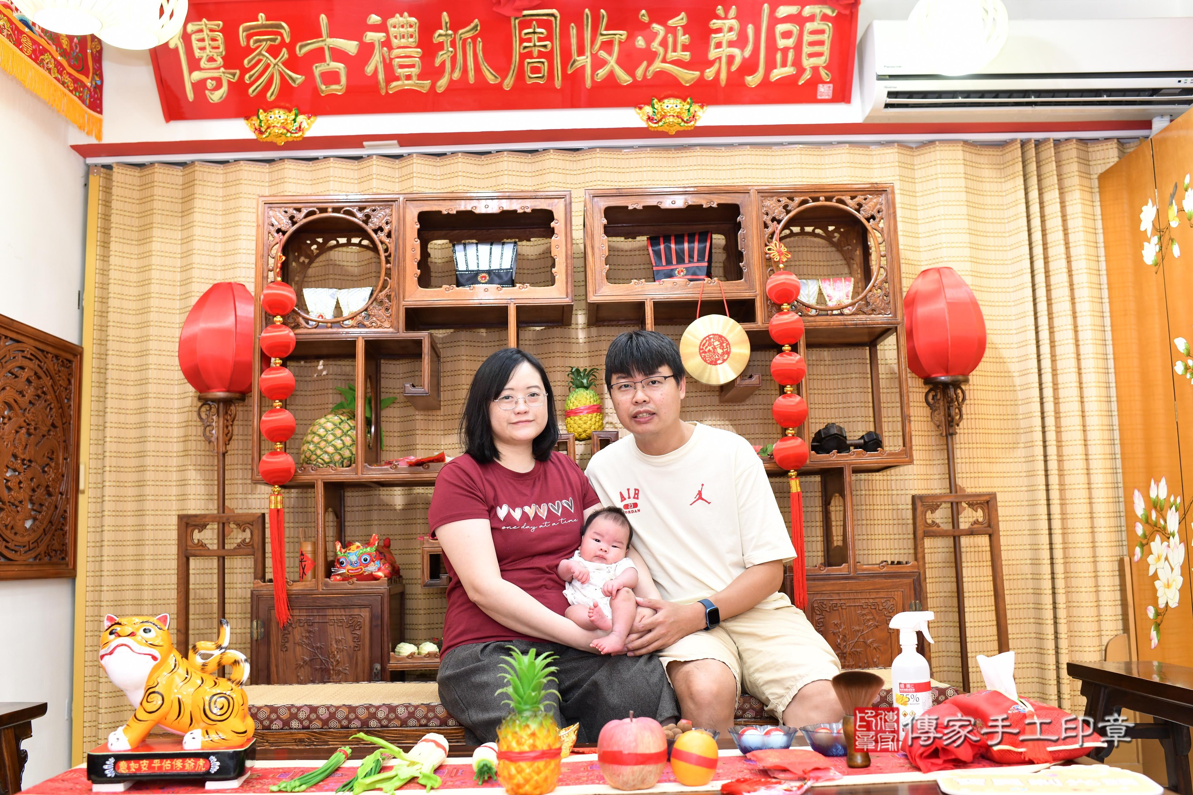 傳家手工印章台南店、剃頭、中國風會場、傳家嬰兒古禮、吉祥話、抓周道具物品24種、拍照。抓周證書。寶寶抓周、滿周歲、生日快樂、祝福