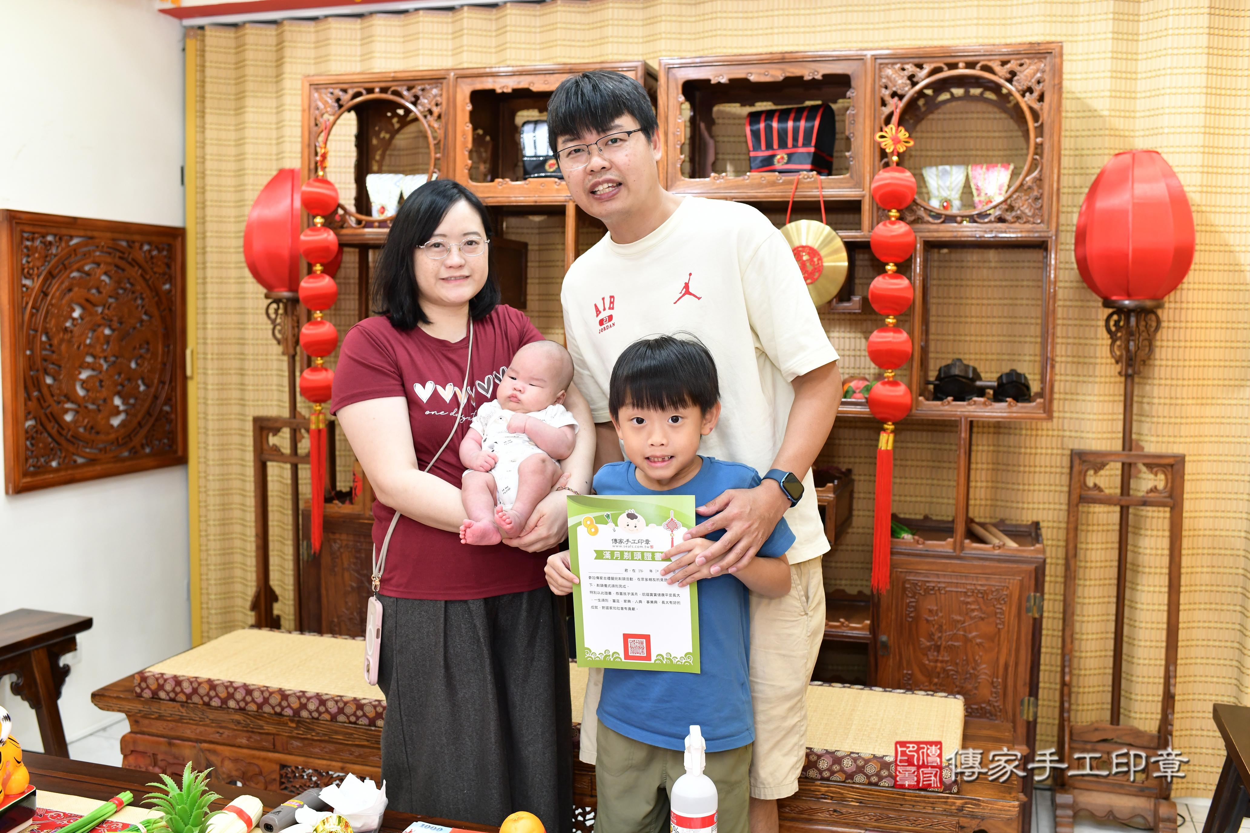 傳家手工印章台南店、剃頭、中國風會場、傳家嬰兒古禮、吉祥話、抓周道具物品24種、拍照。抓周證書。寶寶抓周、滿周歲、生日快樂、祝福