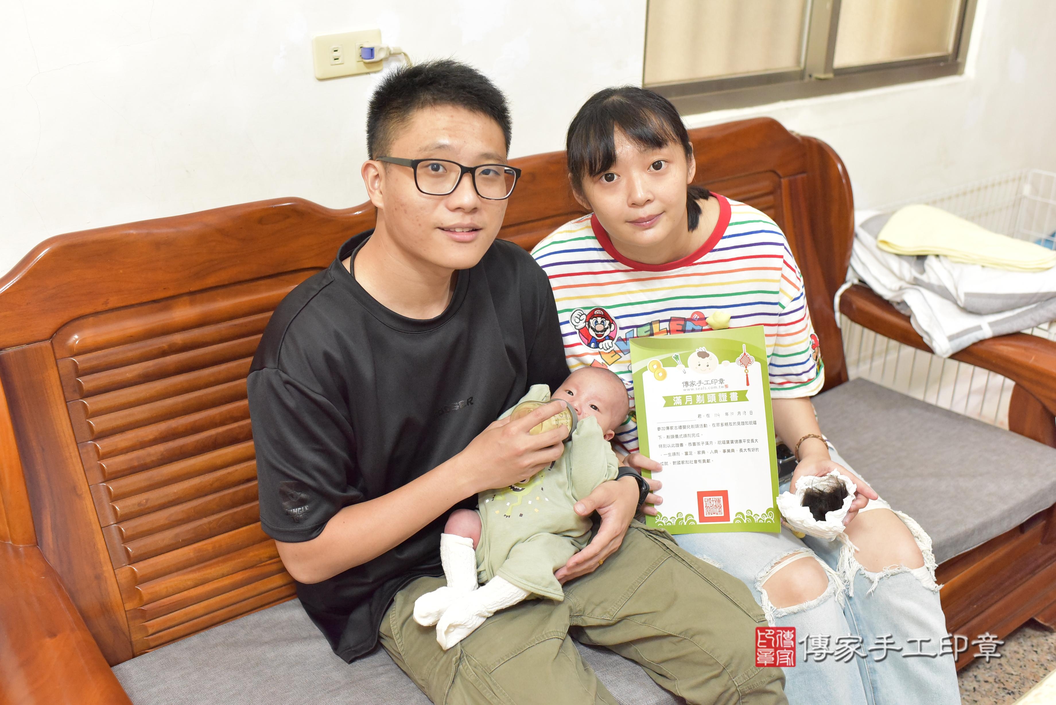 傳家手工印章台南店、剃頭、中國風會場、傳家嬰兒古禮、吉祥話、抓周道具物品24種、拍照。抓周證書。寶寶抓周、滿周歲、生日快樂、祝福 傳家手工印章台南店、剃頭、中國風會場、傳家嬰兒古禮、吉祥話、抓周道具物品24種、拍照。抓周證書。寶寶抓周、滿周歲、生日快樂、祝福