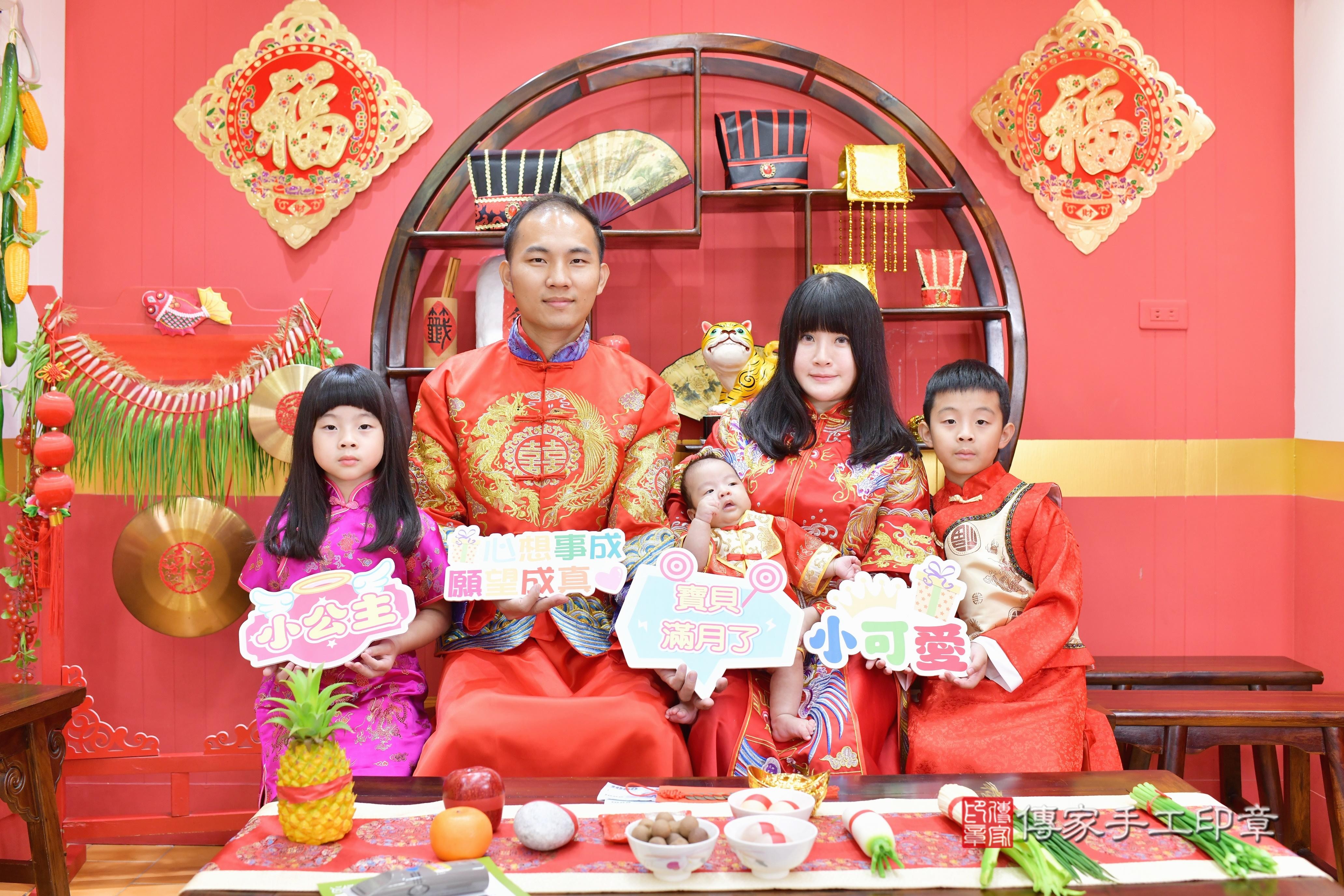 傳家手工印章桃園店、剃頭、中國風會場、傳家嬰兒古禮、吉祥話、抓周道具物品24種、拍照。抓周證書。寶寶抓周、滿周歲、生日快樂、祝福 傳家手工印章桃園店、剃頭、中國風會場、傳家嬰兒古禮、吉祥話、抓周道具物品24種、拍照。抓周證書。寶寶抓周、滿周歲、生日快樂、祝福