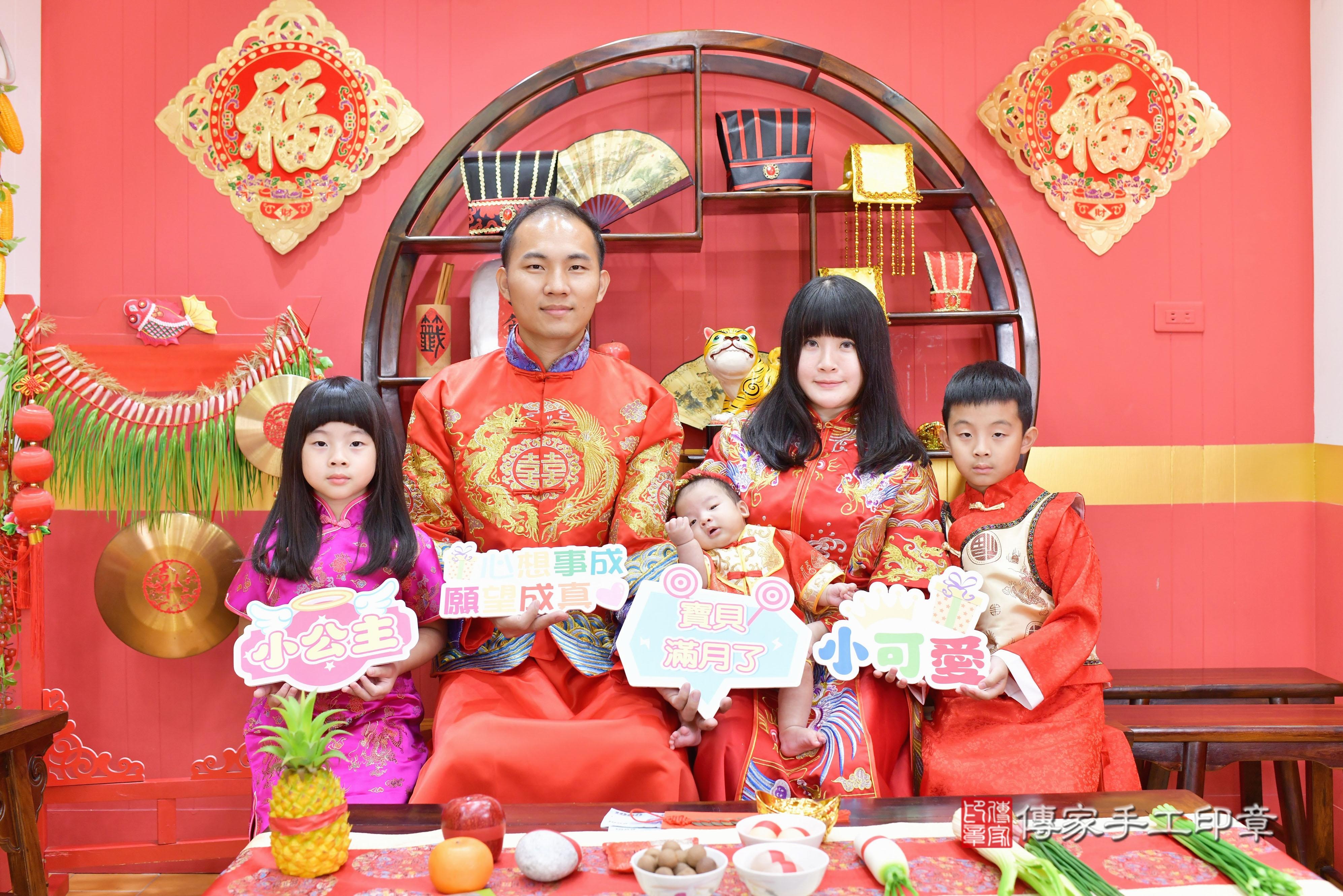 傳家手工印章桃園店、剃頭、中國風會場、傳家嬰兒古禮、吉祥話、抓周道具物品24種、拍照。抓周證書。寶寶抓周、滿周歲、生日快樂、祝福 傳家手工印章桃園店、剃頭、中國風會場、傳家嬰兒古禮、吉祥話、抓周道具物品24種、拍照。抓周證書。寶寶抓周、滿周歲、生日快樂、祝福