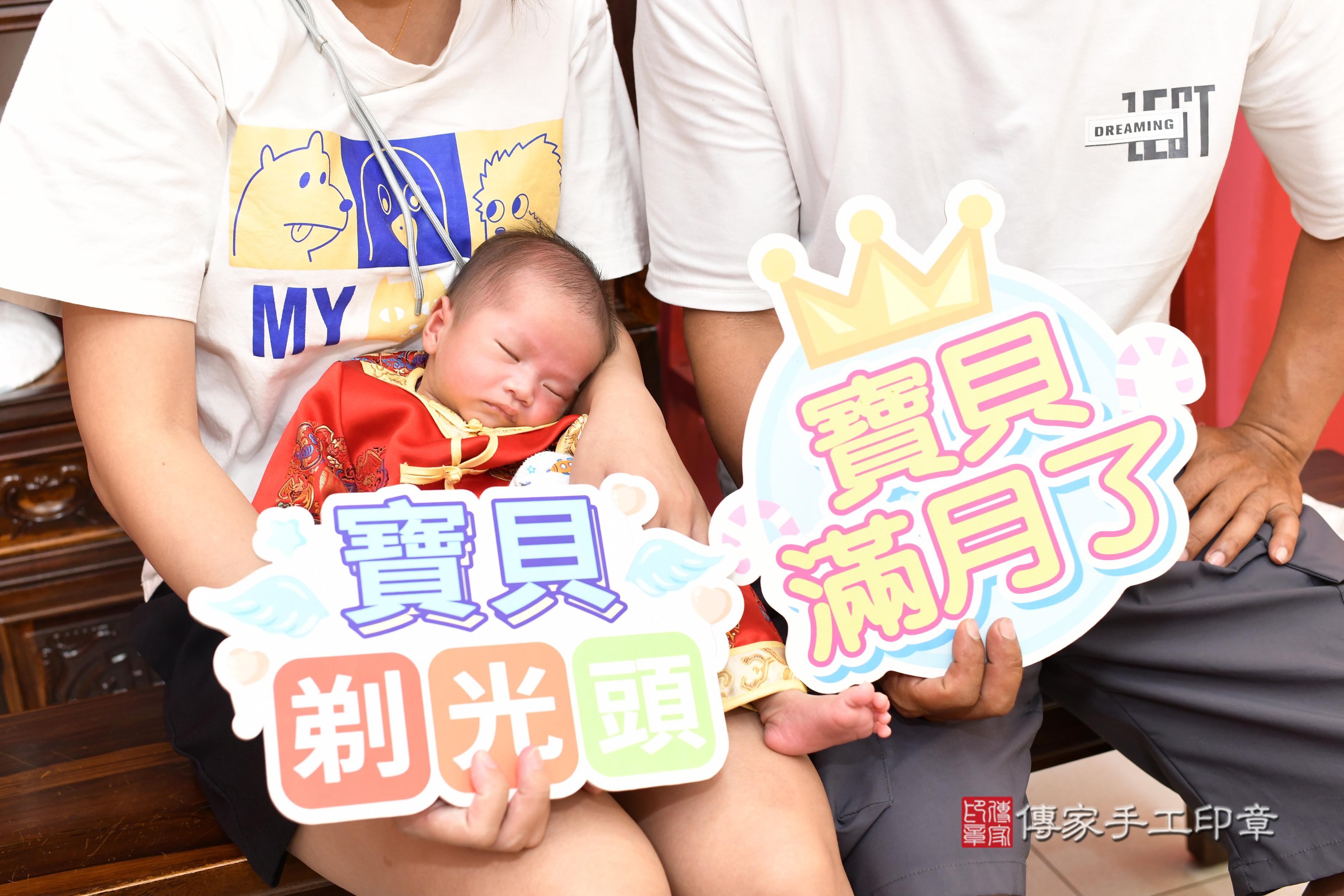 傳家手工印章高雄店、抓周、度脺、中國風會場、傳家嬰兒古禮、吉祥話、抓周道具物品24種、拍照。抓周證書。寶寶抓周、滿周歲、生日快樂、祝福 傳家手工印章高雄店、抓周、度脺、中國風會場、傳家嬰兒古禮、吉祥話、抓周道具物品24種、拍照。抓周證書。寶寶抓周、滿周歲、生日快樂、祝福