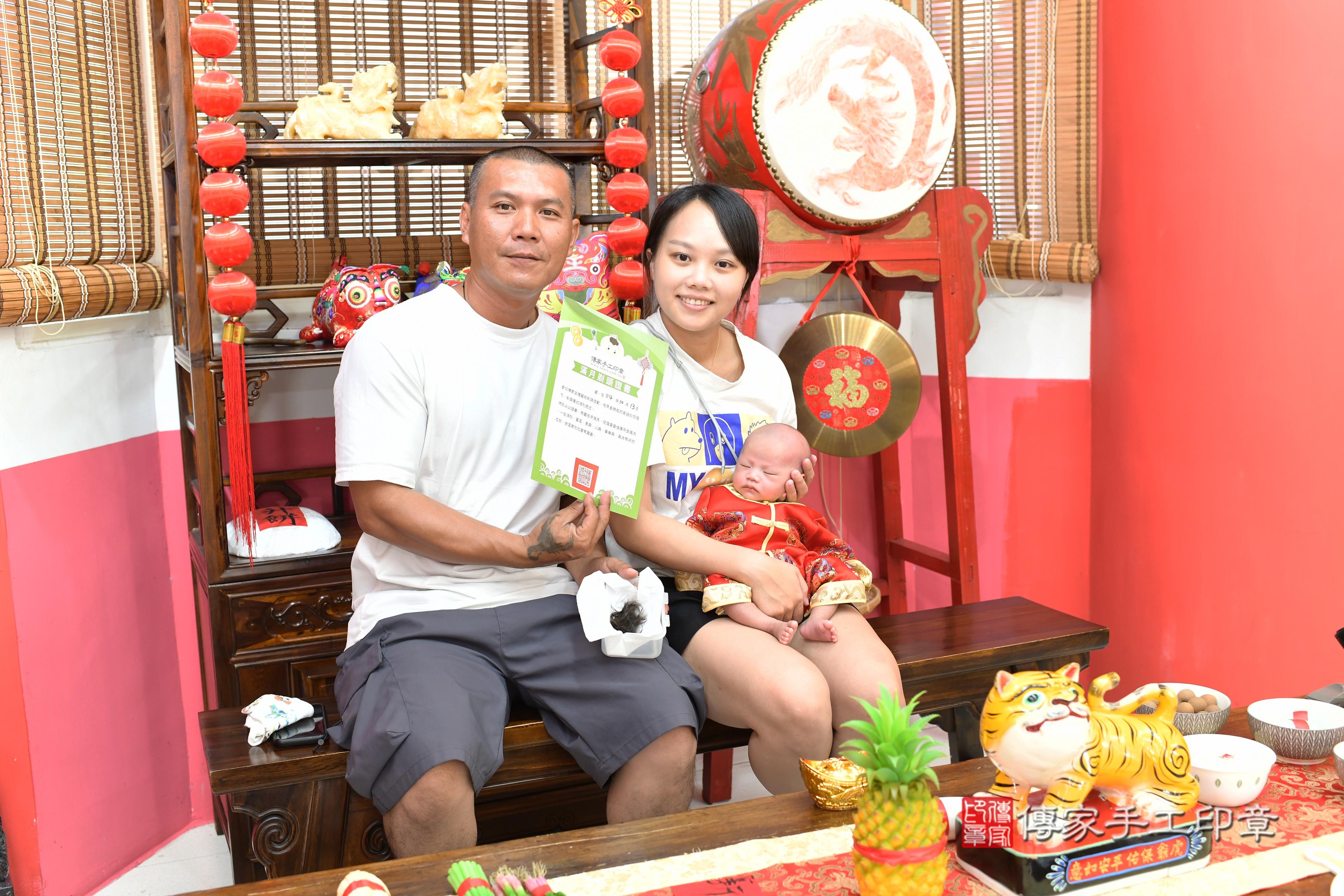 傳家手工印章高雄店、抓周、度脺、中國風會場、傳家嬰兒古禮、吉祥話、抓周道具物品24種、拍照。抓周證書。寶寶抓周、滿周歲、生日快樂、祝福 傳家手工印章高雄店、抓周、度脺、中國風會場、傳家嬰兒古禮、吉祥話、抓周道具物品24種、拍照。抓周證書。寶寶抓周、滿周歲、生日快樂、祝福