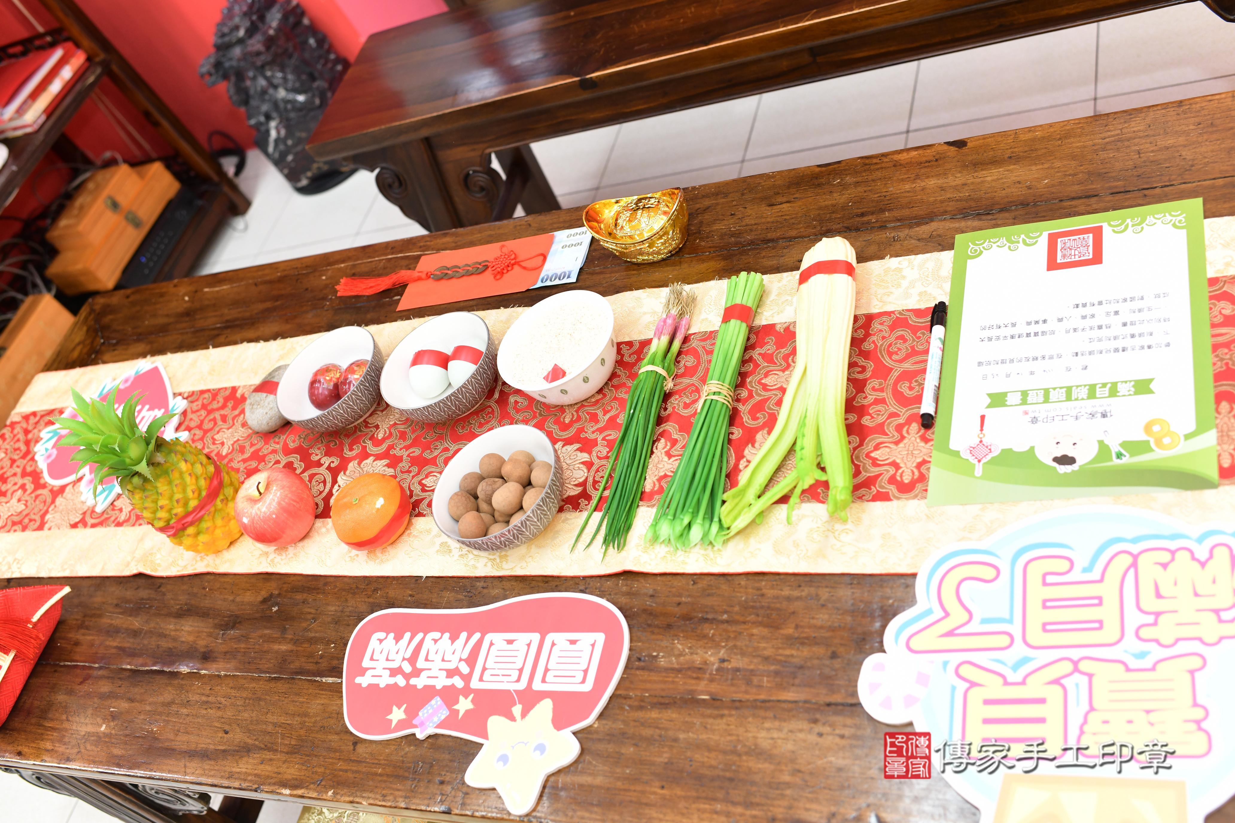 傳家手工印章高雄店、抓周、度脺、中國風會場、傳家嬰兒古禮、吉祥話、抓周道具物品24種、拍照。抓周證書。寶寶抓周、滿周歲、生日快樂、祝福