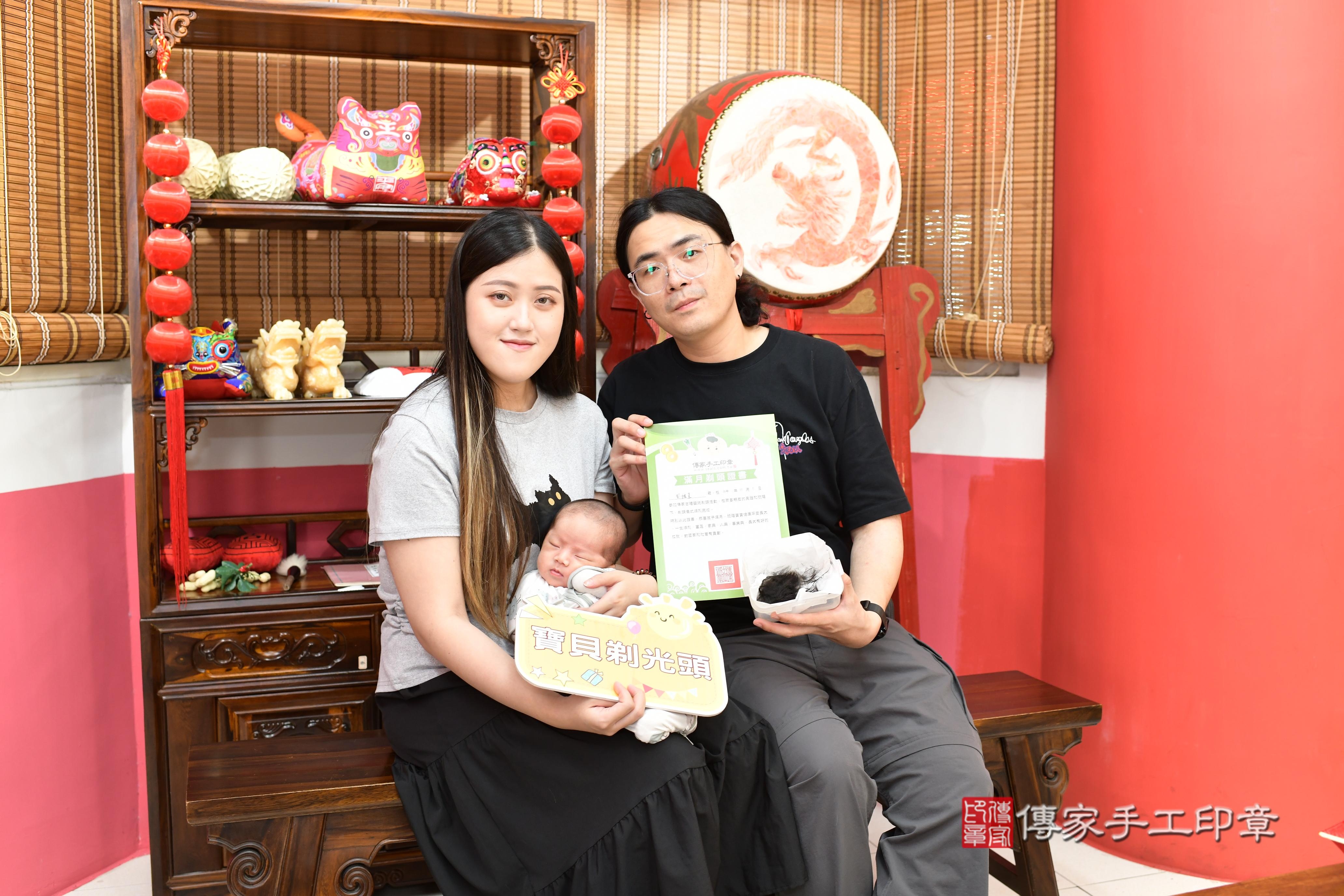 傳家手工印章高雄店、抓周、度脺、中國風會場、傳家嬰兒古禮、吉祥話、抓周道具物品24種、拍照。抓周證書。寶寶抓周、滿周歲、生日快樂、祝福 傳家手工印章高雄店、抓周、度脺、中國風會場、傳家嬰兒古禮、吉祥話、抓周道具物品24種、拍照。抓周證書。寶寶抓周、滿周歲、生日快樂、祝福