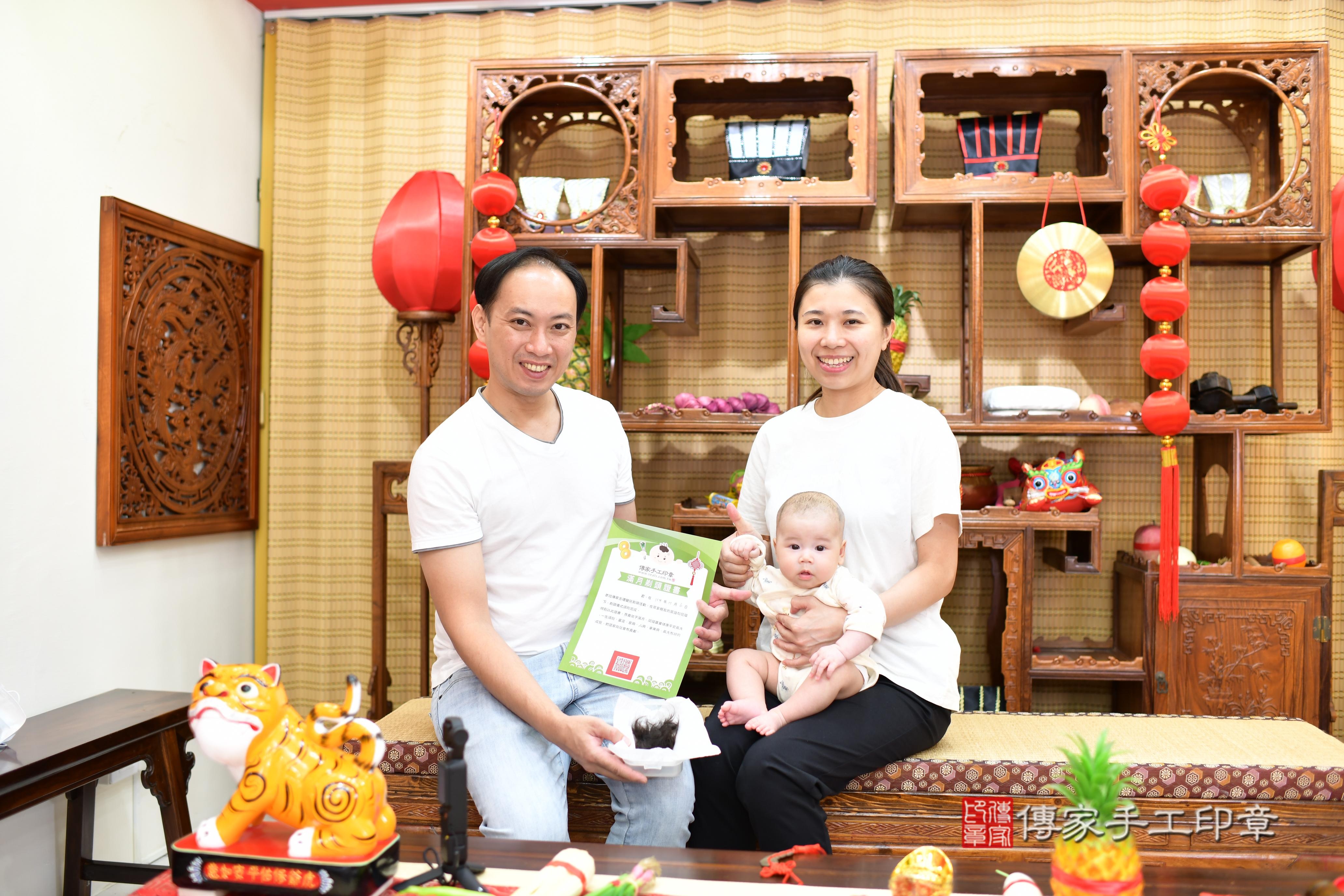 傳家手工印章高雄店、抓周、度脺、中國風會場、傳家嬰兒古禮、吉祥話、抓周道具物品24種、拍照。抓周證書。寶寶抓周、滿周歲、生日快樂、祝福 傳家手工印章高雄店、抓周、度脺、中國風會場、傳家嬰兒古禮、吉祥話、抓周道具物品24種、拍照。抓周證書。寶寶抓周、滿周歲、生日快樂、祝福