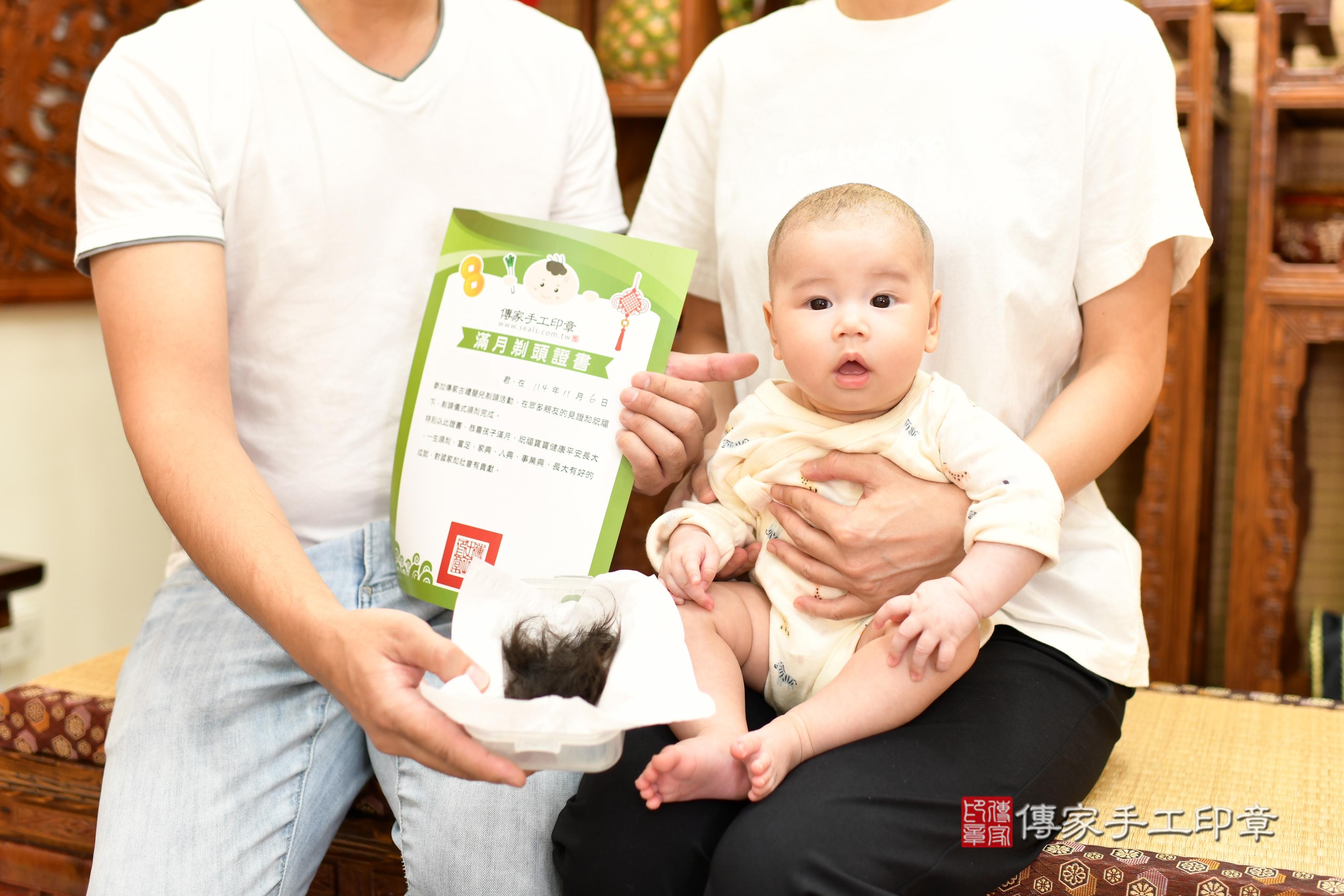 傳家手工印章高雄店、抓周、度脺、中國風會場、傳家嬰兒古禮、吉祥話、抓周道具物品24種、拍照。抓周證書。寶寶抓周、滿周歲、生日快樂、祝福 傳家手工印章高雄店、抓周、度脺、中國風會場、傳家嬰兒古禮、吉祥話、抓周道具物品24種、拍照。抓周證書。寶寶抓周、滿周歲、生日快樂、祝福