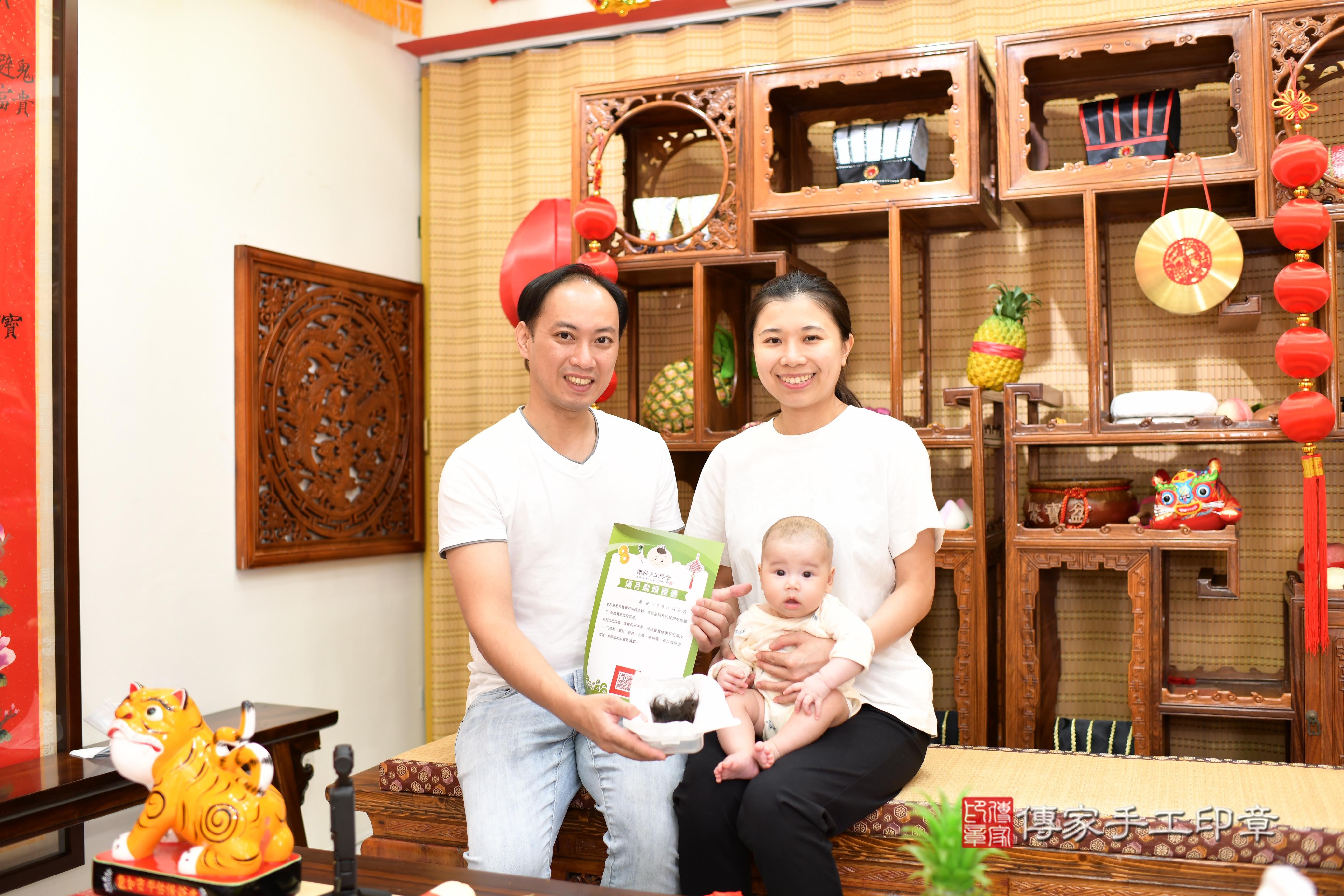 傳家手工印章高雄店、抓周、度脺、中國風會場、傳家嬰兒古禮、吉祥話、抓周道具物品24種、拍照。抓周證書。寶寶抓周、滿周歲、生日快樂、祝福 傳家手工印章高雄店、抓周、度脺、中國風會場、傳家嬰兒古禮、吉祥話、抓周道具物品24種、拍照。抓周證書。寶寶抓周、滿周歲、生日快樂、祝福