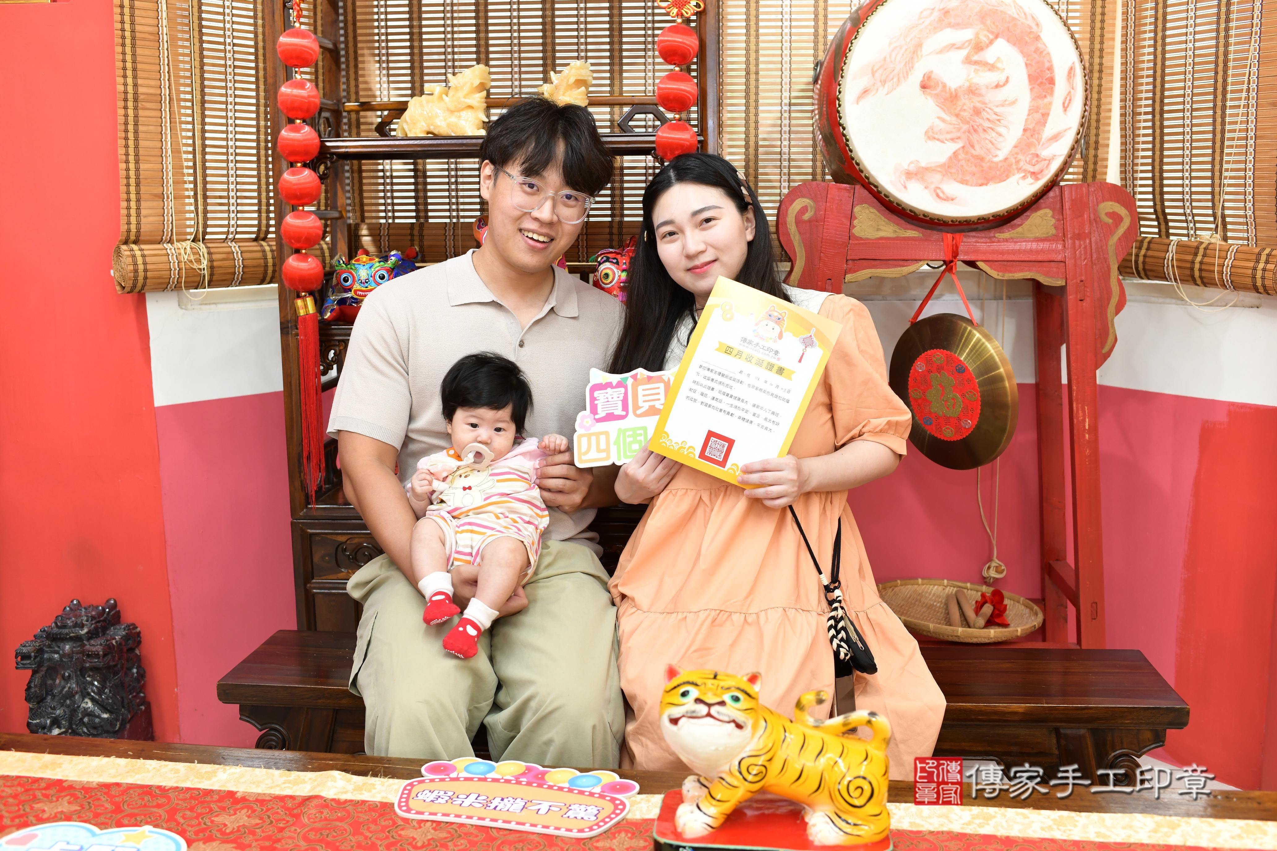 傳家手工印章高雄店、抓周、度脺、中國風會場、傳家嬰兒古禮、吉祥話、抓周道具物品24種、拍照。抓周證書。寶寶抓周、滿周歲、生日快樂、祝福 傳家手工印章高雄店、抓周、度脺、中國風會場、傳家嬰兒古禮、吉祥話、抓周道具物品24種、拍照。抓周證書。寶寶抓周、滿周歲、生日快樂、祝福