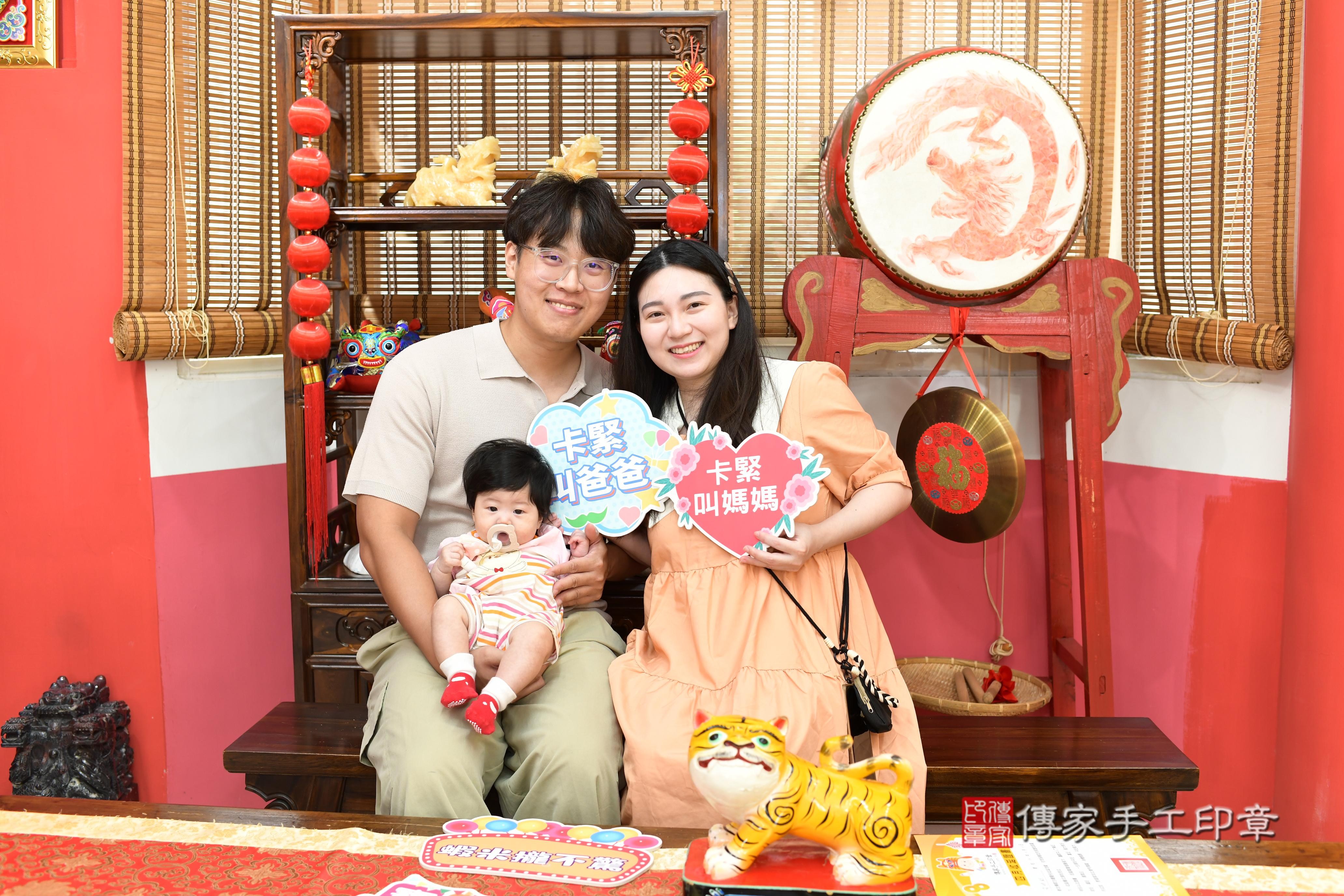 傳家手工印章高雄店、抓周、度脺、中國風會場、傳家嬰兒古禮、吉祥話、抓周道具物品24種、拍照。抓周證書。寶寶抓周、滿周歲、生日快樂、祝福 傳家手工印章高雄店、抓周、度脺、中國風會場、傳家嬰兒古禮、吉祥話、抓周道具物品24種、拍照。抓周證書。寶寶抓周、滿周歲、生日快樂、祝福