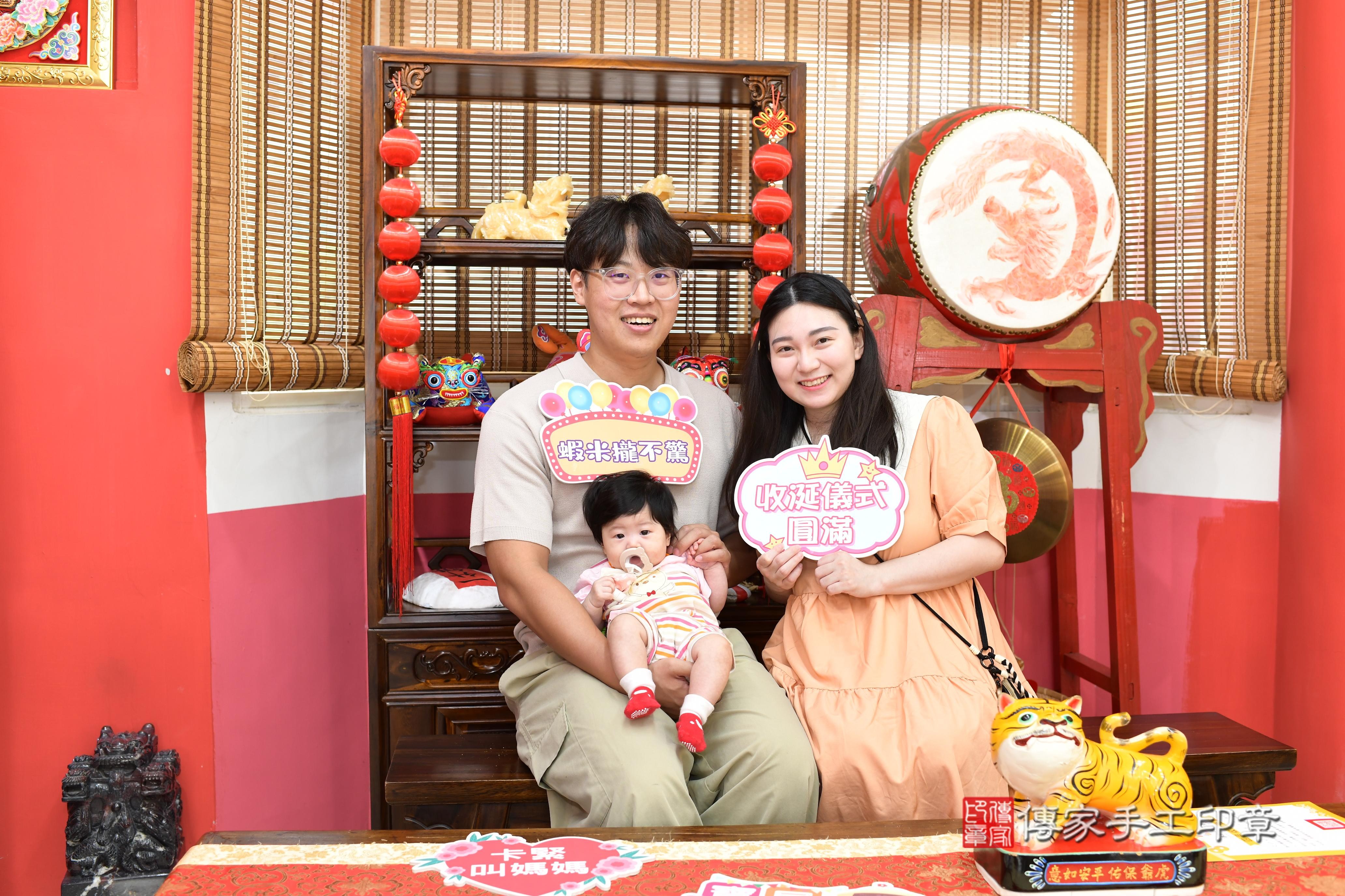 傳家手工印章高雄店、抓周、度脺、中國風會場、傳家嬰兒古禮、吉祥話、抓周道具物品24種、拍照。抓周證書。寶寶抓周、滿周歲、生日快樂、祝福 傳家手工印章高雄店、抓周、度脺、中國風會場、傳家嬰兒古禮、吉祥話、抓周道具物品24種、拍照。抓周證書。寶寶抓周、滿周歲、生日快樂、祝福