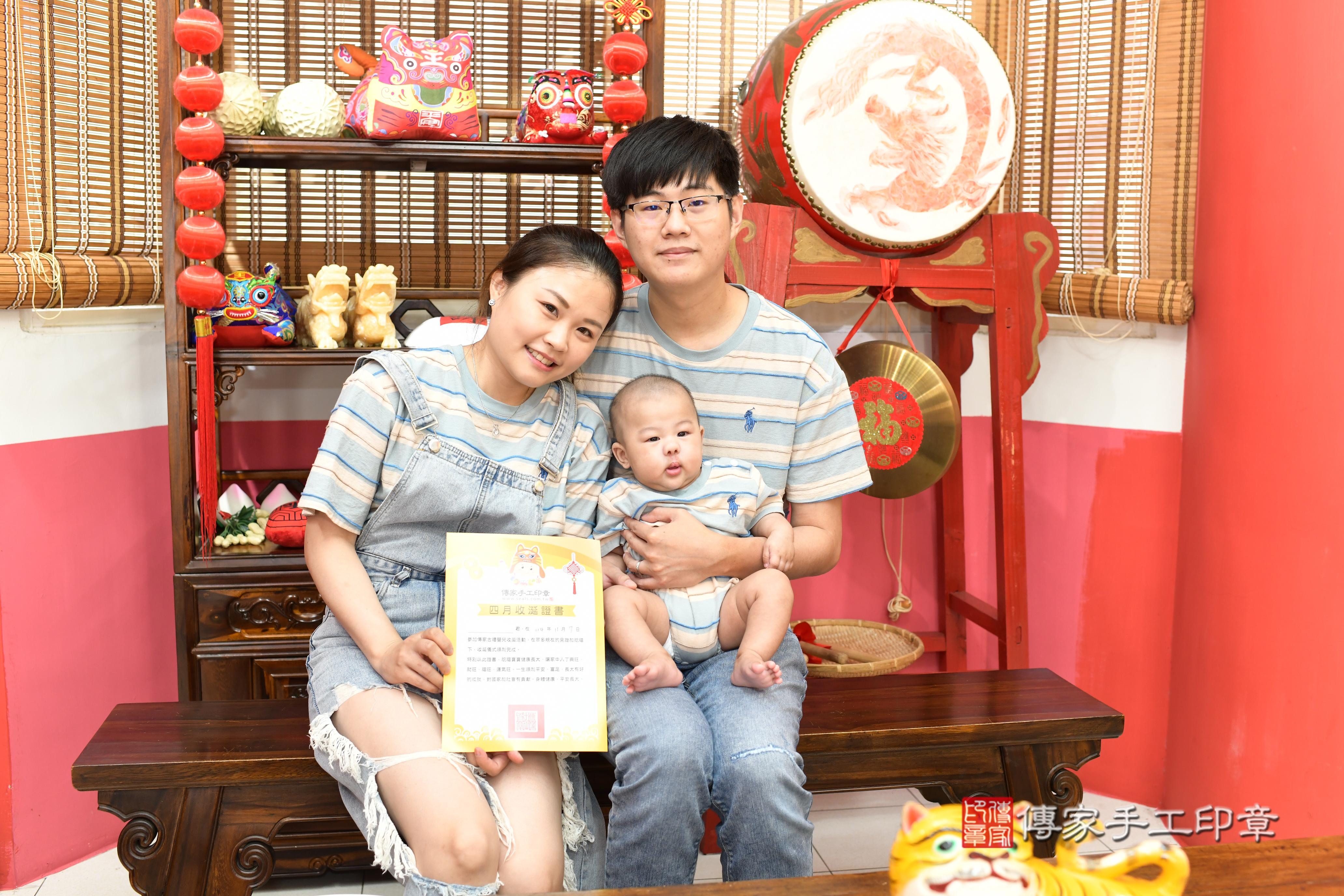 傳家手工印章高雄店、抓周、度脺、中國風會場、傳家嬰兒古禮、吉祥話、抓周道具物品24種、拍照。抓周證書。寶寶抓周、滿周歲、生日快樂、祝福 傳家手工印章高雄店、抓周、度脺、中國風會場、傳家嬰兒古禮、吉祥話、抓周道具物品24種、拍照。抓周證書。寶寶抓周、滿周歲、生日快樂、祝福