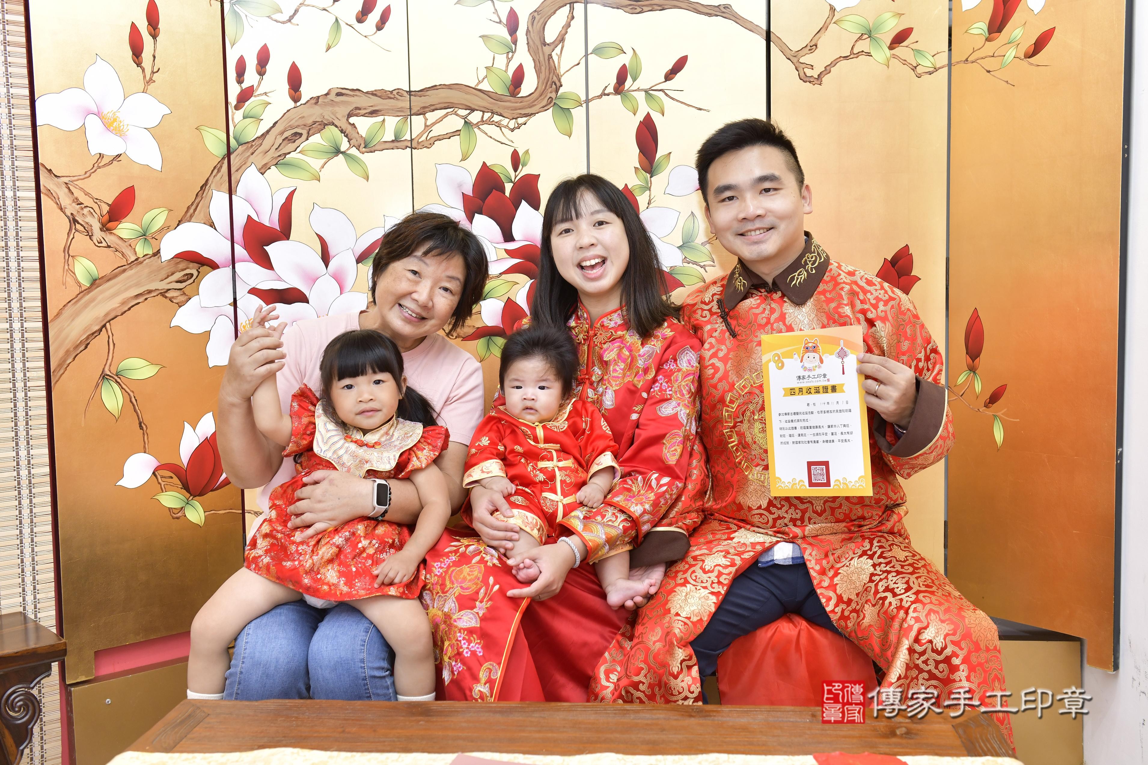 傳家手工印章新竹店、抓周、度脺、中國風會場、傳家嬰兒古禮、吉祥話、抓周道具物品24種、拍照。抓周證書。寶寶抓周、滿周歲、生日快樂、祝福 傳家手工印章新竹店、抓周、度脺、中國風會場、傳家嬰兒古禮、吉祥話、抓周道具物品24種、拍照。抓周證書。寶寶抓周、滿周歲、生日快樂、祝福