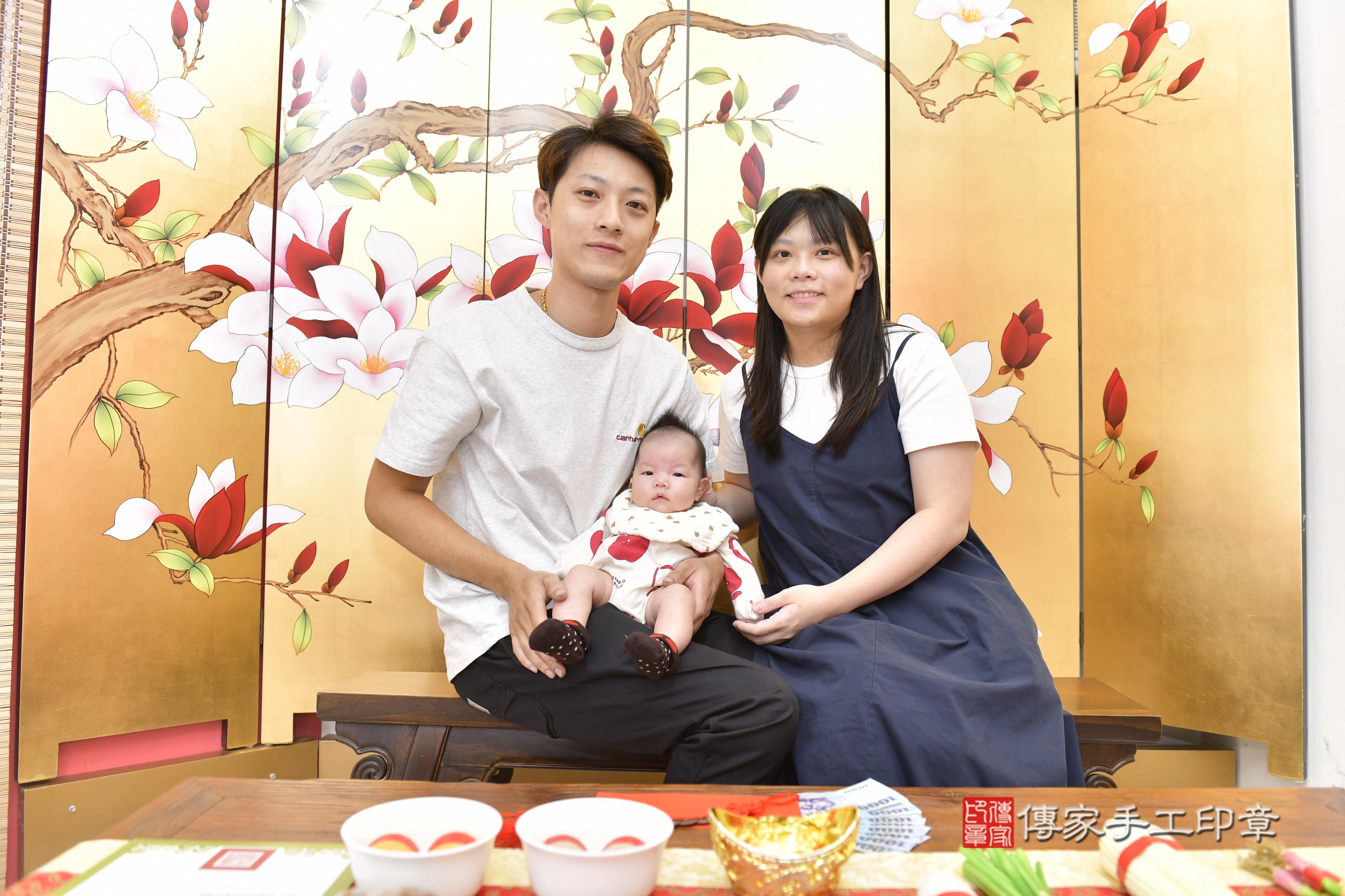 傳家手工印章新竹店、抓周、度脺、中國風會場、傳家嬰兒古禮、吉祥話、抓周道具物品24種、拍照。抓周證書。寶寶抓周、滿周歲、生日快樂、祝福 傳家手工印章新竹店、抓周、度脺、中國風會場、傳家嬰兒古禮、吉祥話、抓周道具物品24種、拍照。抓周證書。寶寶抓周、滿周歲、生日快樂、祝福