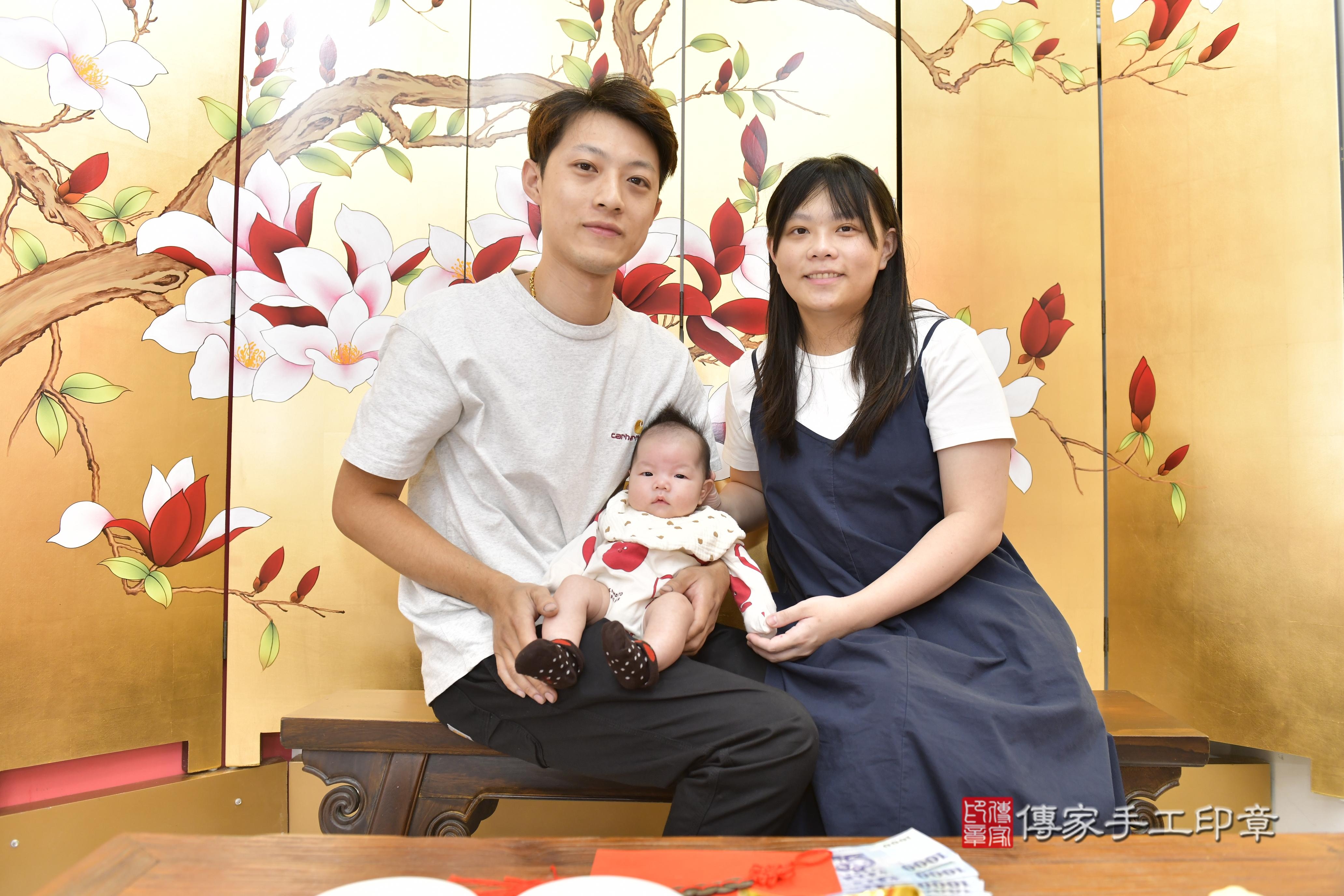 傳家手工印章新竹店、抓周、度脺、中國風會場、傳家嬰兒古禮、吉祥話、抓周道具物品24種、拍照。抓周證書。寶寶抓周、滿周歲、生日快樂、祝福 傳家手工印章新竹店、抓周、度脺、中國風會場、傳家嬰兒古禮、吉祥話、抓周道具物品24種、拍照。抓周證書。寶寶抓周、滿周歲、生日快樂、祝福