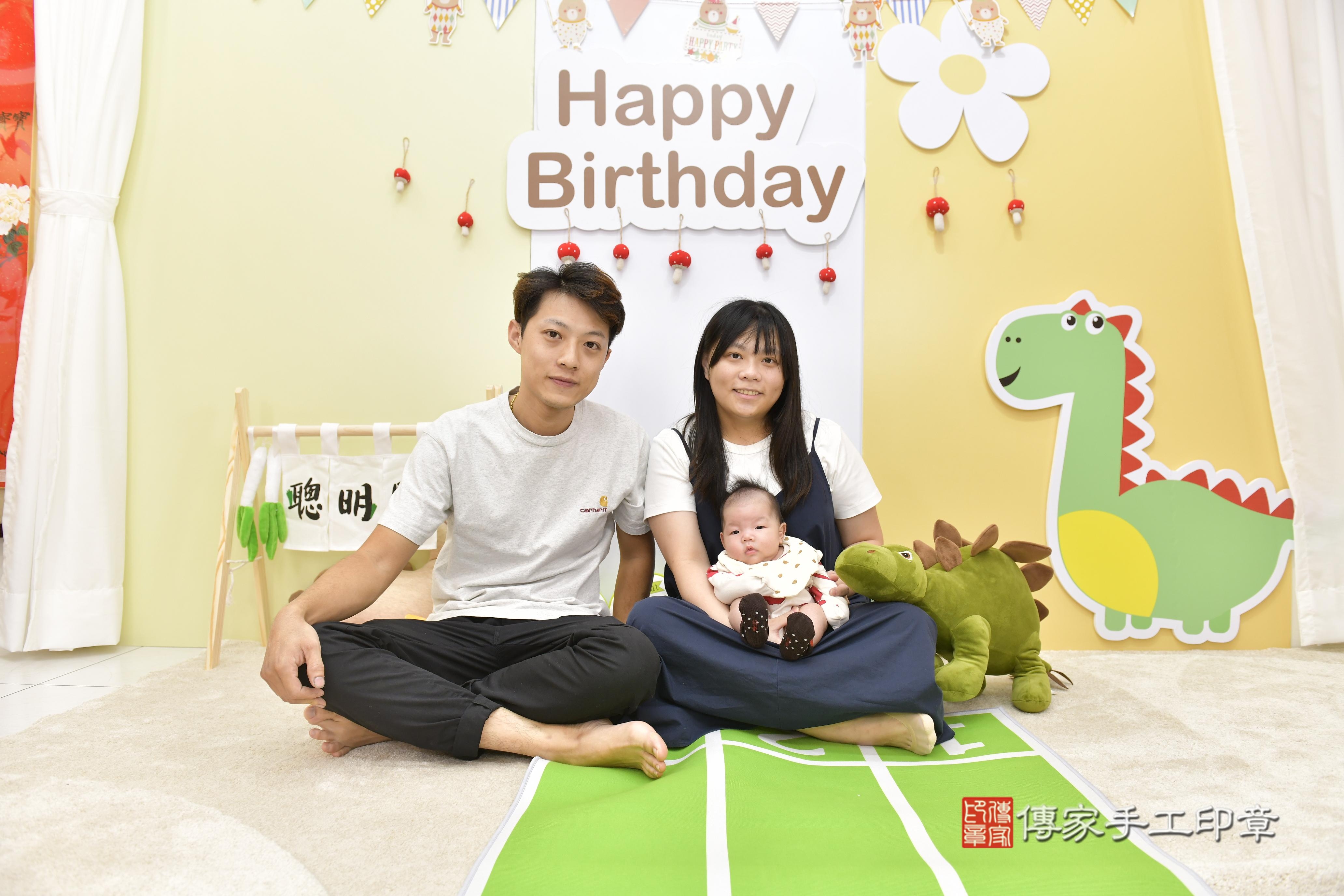 傳家手工印章新竹店、抓周、度脺、中國風會場、傳家嬰兒古禮、吉祥話、抓周道具物品24種、拍照。抓周證書。寶寶抓周、滿周歲、生日快樂、祝福 傳家手工印章新竹店、抓周、度脺、中國風會場、傳家嬰兒古禮、吉祥話、抓周道具物品24種、拍照。抓周證書。寶寶抓周、滿周歲、生日快樂、祝福