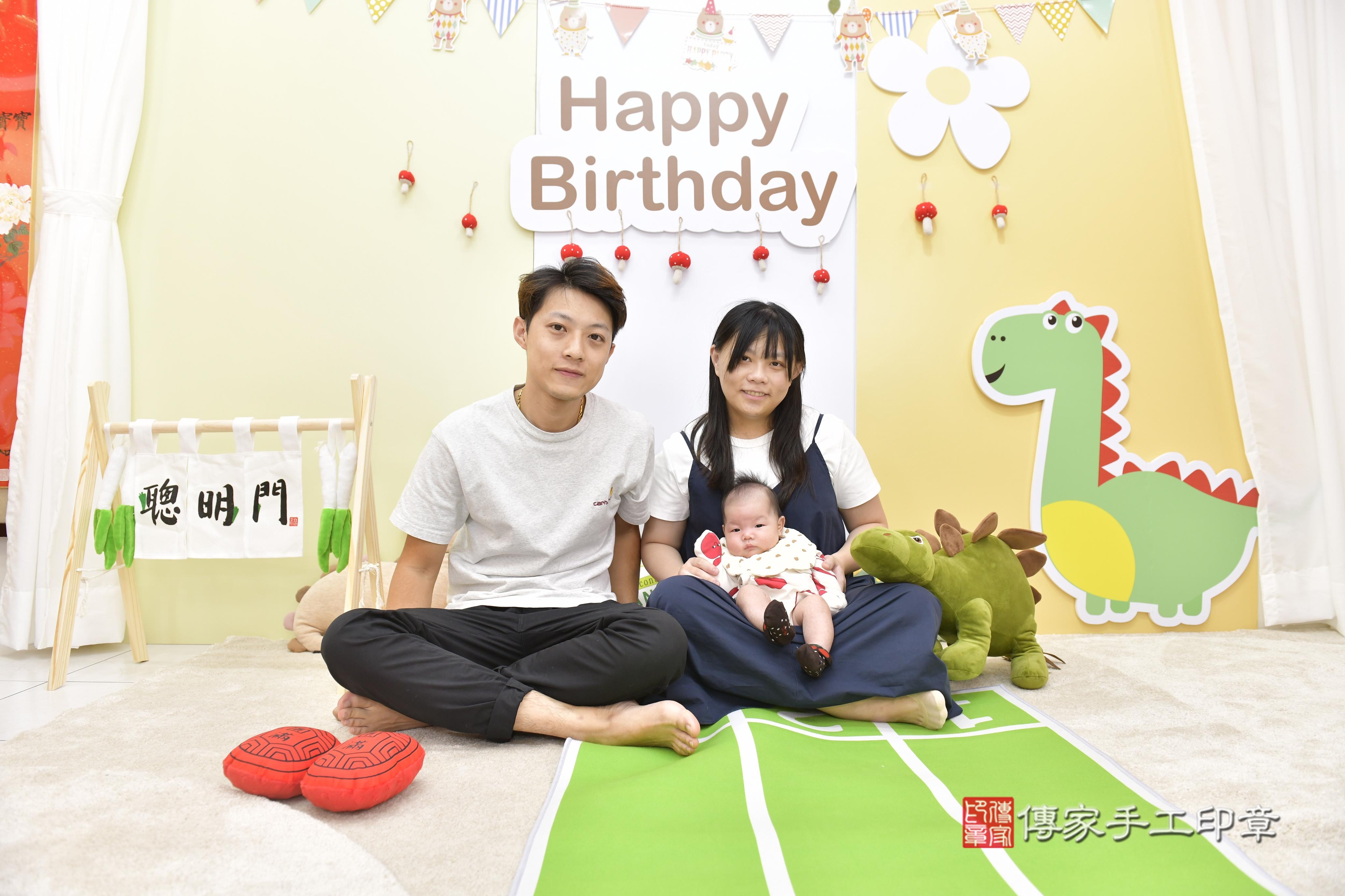 傳家手工印章新竹店、抓周、度脺、中國風會場、傳家嬰兒古禮、吉祥話、抓周道具物品24種、拍照。抓周證書。寶寶抓周、滿周歲、生日快樂、祝福 傳家手工印章新竹店、抓周、度脺、中國風會場、傳家嬰兒古禮、吉祥話、抓周道具物品24種、拍照。抓周證書。寶寶抓周、滿周歲、生日快樂、祝福