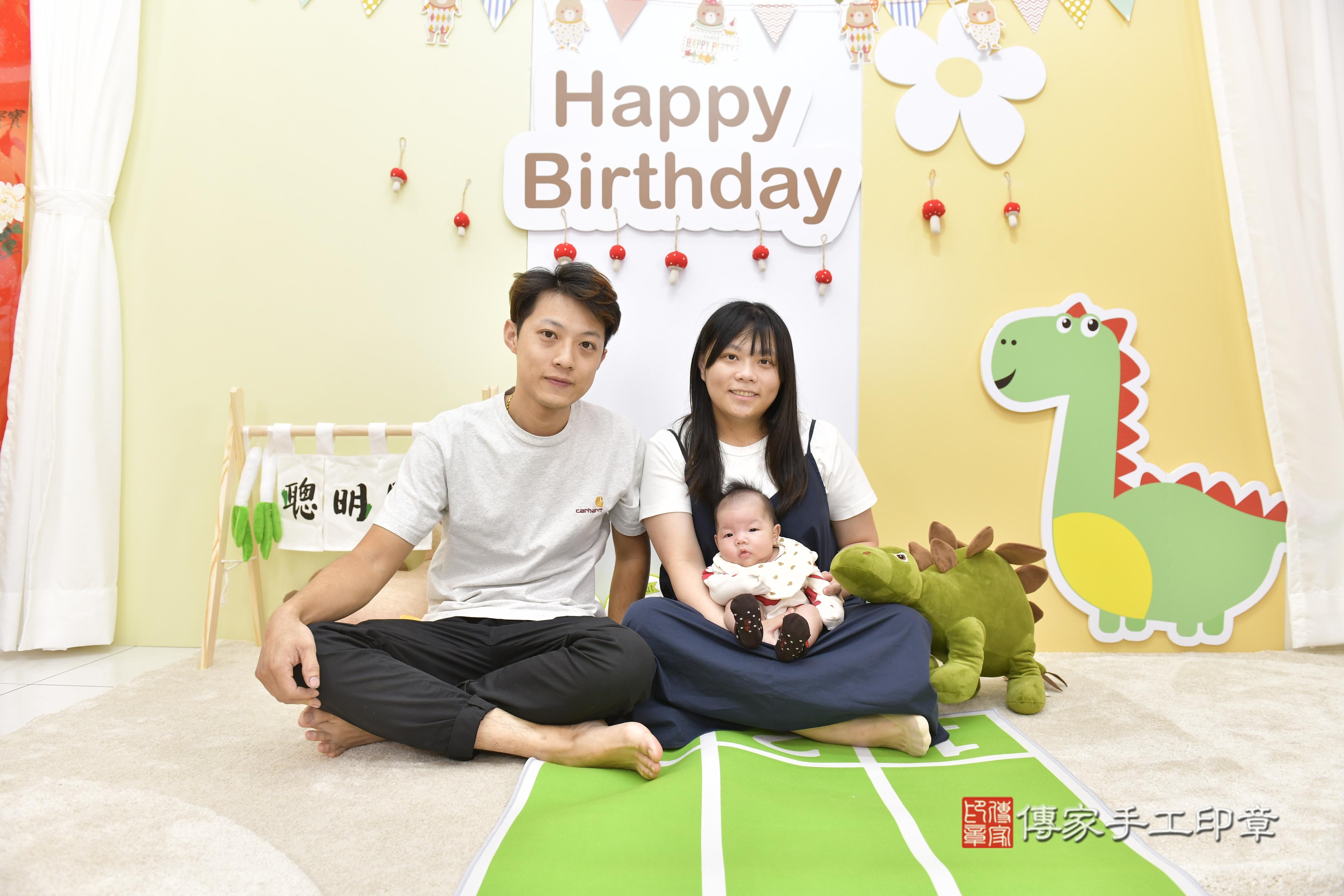 傳家手工印章新竹店、抓周、度脺、中國風會場、傳家嬰兒古禮、吉祥話、抓周道具物品24種、拍照。抓周證書。寶寶抓周、滿周歲、生日快樂、祝福 傳家手工印章新竹店、抓周、度脺、中國風會場、傳家嬰兒古禮、吉祥話、抓周道具物品24種、拍照。抓周證書。寶寶抓周、滿周歲、生日快樂、祝福