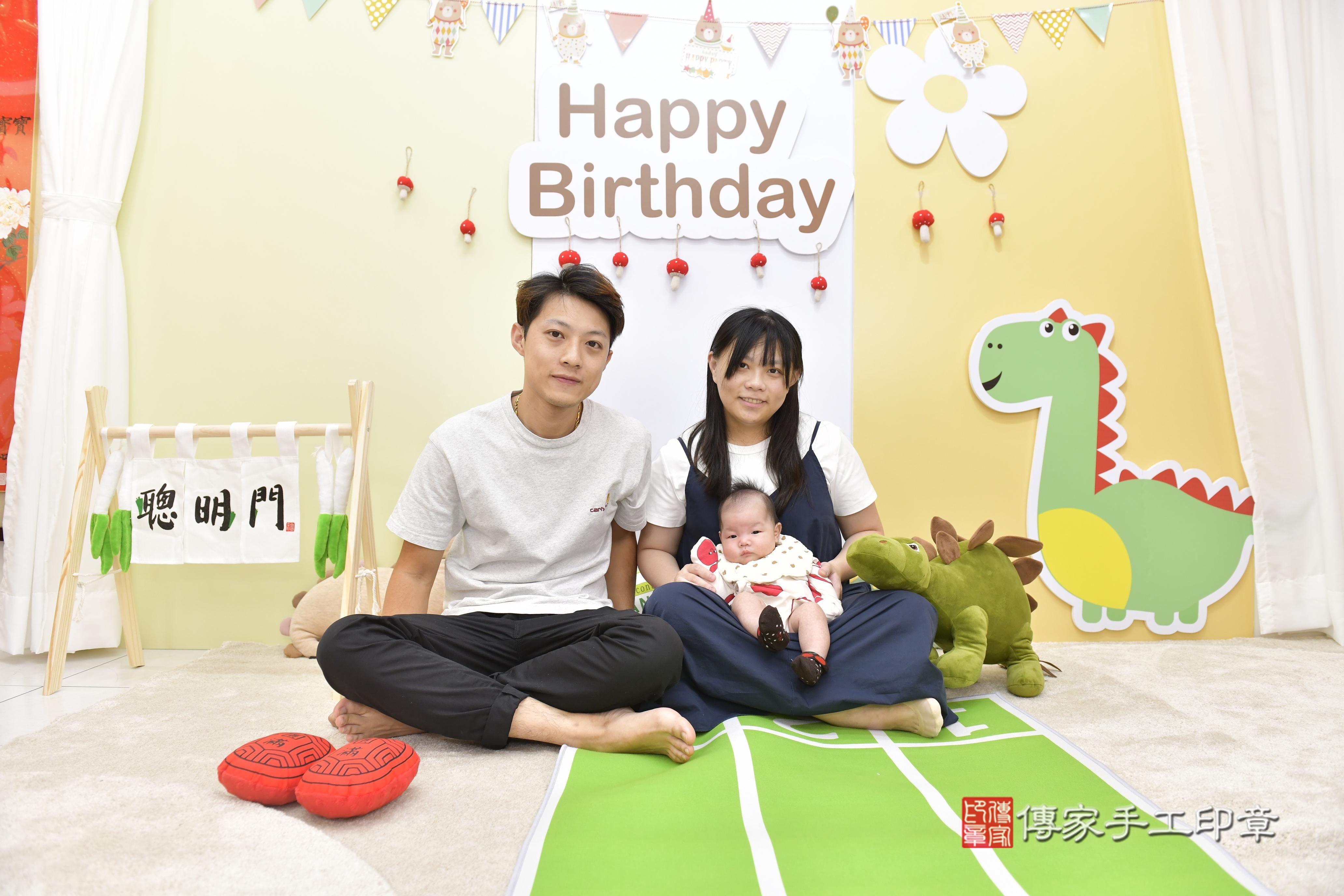 傳家手工印章新竹店、抓周、度脺、中國風會場、傳家嬰兒古禮、吉祥話、抓周道具物品24種、拍照。抓周證書。寶寶抓周、滿周歲、生日快樂、祝福 傳家手工印章新竹店、抓周、度脺、中國風會場、傳家嬰兒古禮、吉祥話、抓周道具物品24種、拍照。抓周證書。寶寶抓周、滿周歲、生日快樂、祝福