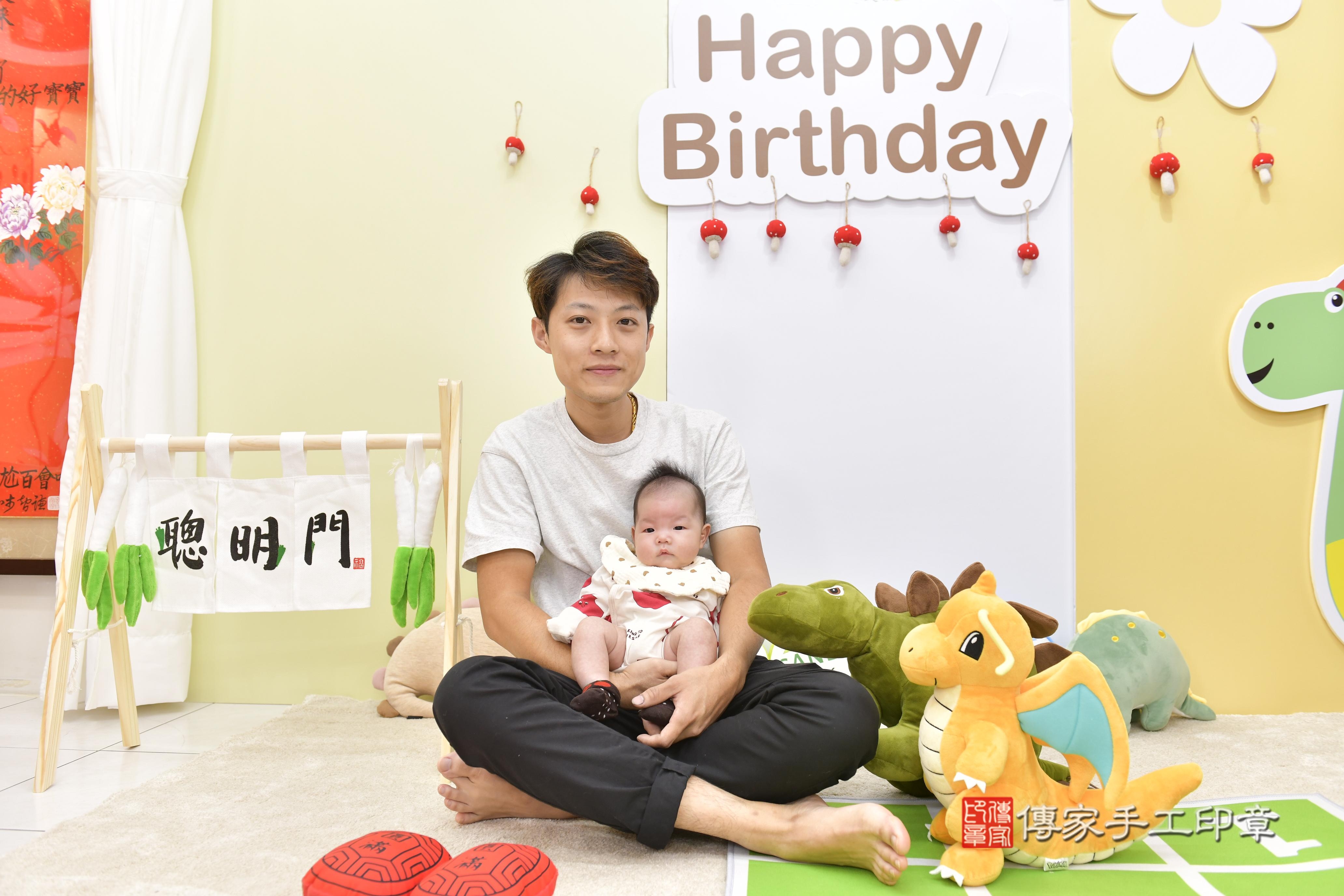 傳家手工印章新竹店、抓周、度脺、中國風會場、傳家嬰兒古禮、吉祥話、抓周道具物品24種、拍照。抓周證書。寶寶抓周、滿周歲、生日快樂、祝福 傳家手工印章新竹店、抓周、度脺、中國風會場、傳家嬰兒古禮、吉祥話、抓周道具物品24種、拍照。抓周證書。寶寶抓周、滿周歲、生日快樂、祝福