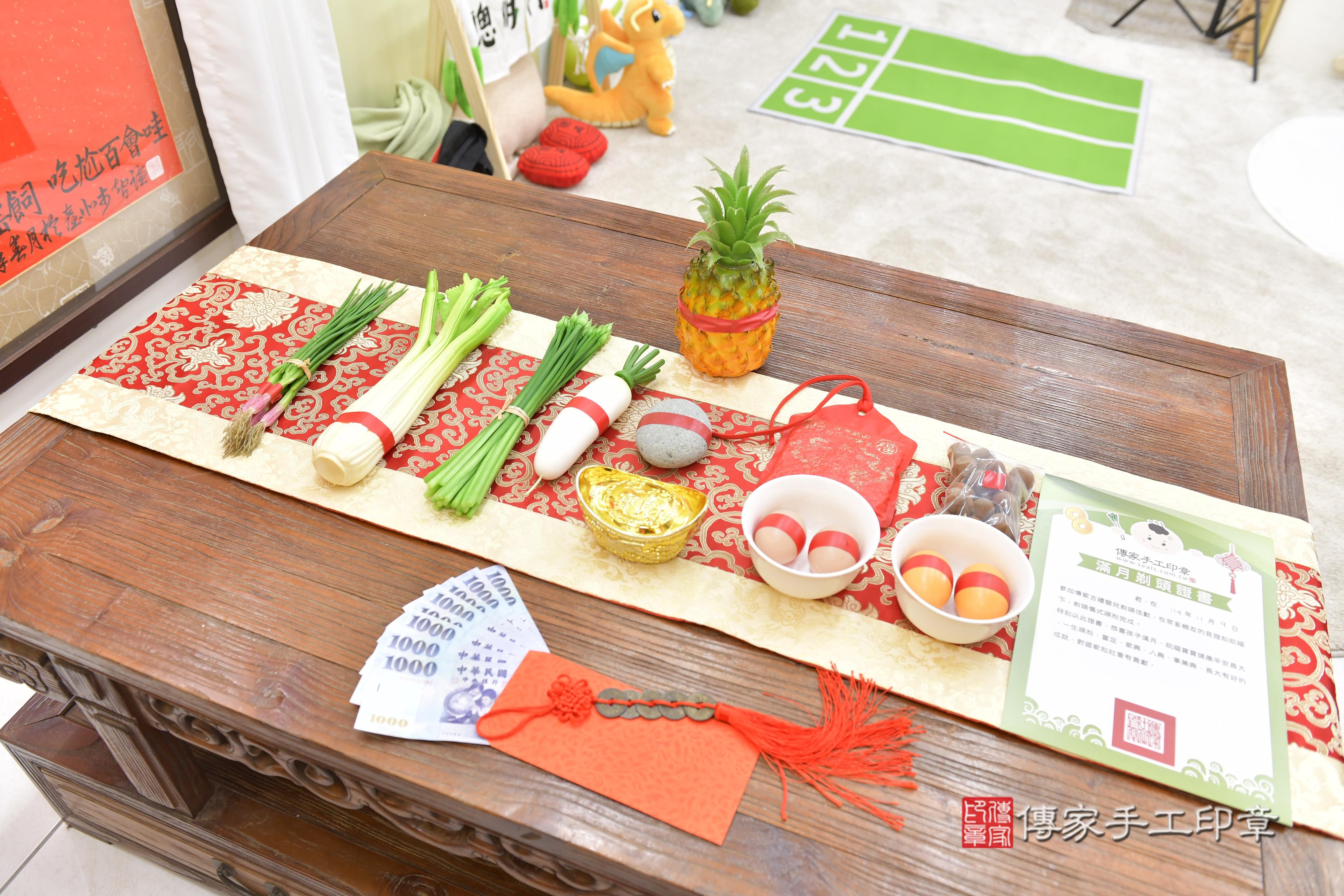 傳家手工印章新竹店、抓周、度脺、中國風會場、傳家嬰兒古禮、吉祥話、抓周道具物品24種、拍照。抓周證書。寶寶抓周、滿周歲、生日快樂、祝福 傳家手工印章新竹店、抓周、度脺、中國風會場、傳家嬰兒古禮、吉祥話、抓周道具物品24種、拍照。抓周證書。寶寶抓周、滿周歲、生日快樂、祝福