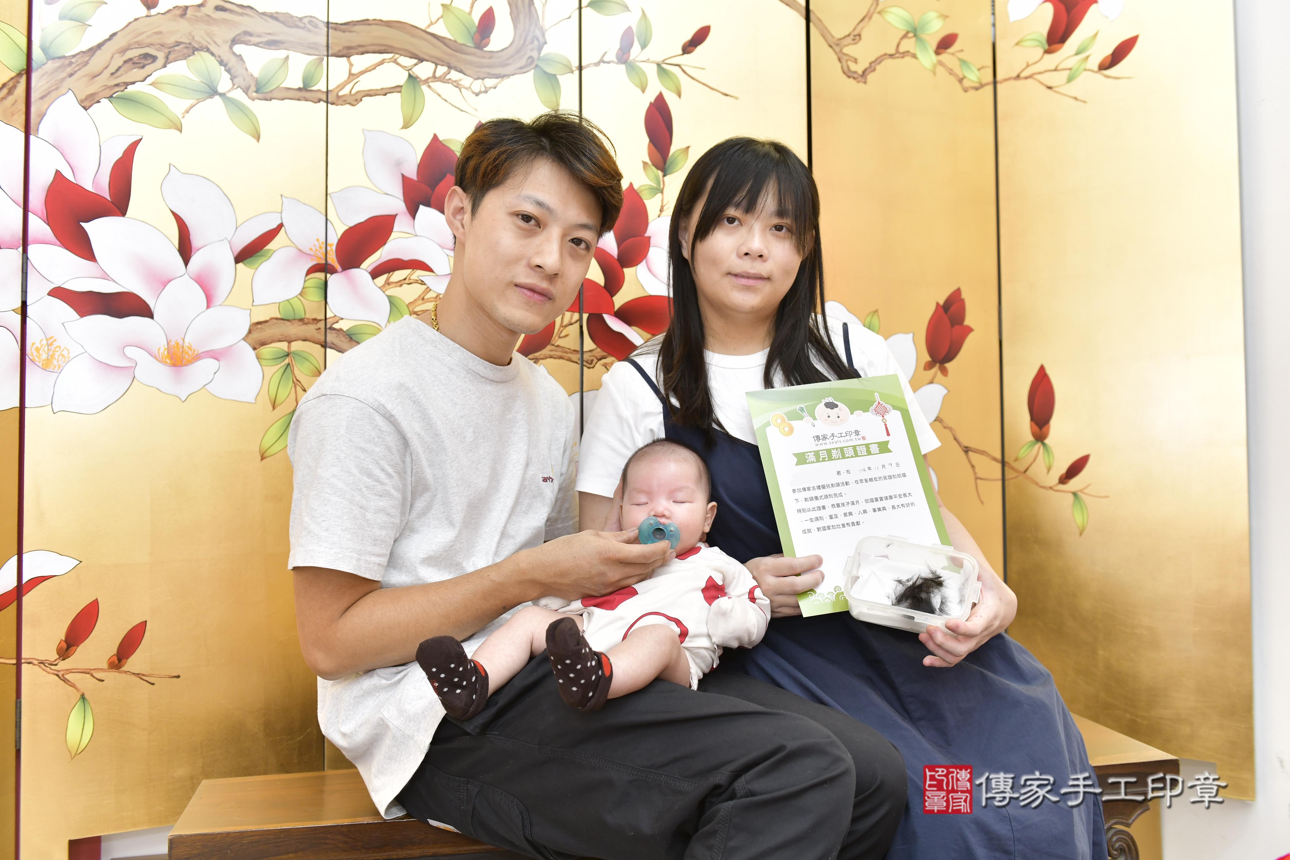 傳家手工印章新竹店、抓周、度脺、中國風會場、傳家嬰兒古禮、吉祥話、抓周道具物品24種、拍照。抓周證書。寶寶抓周、滿周歲、生日快樂、祝福 傳家手工印章新竹店、抓周、度脺、中國風會場、傳家嬰兒古禮、吉祥話、抓周道具物品24種、拍照。抓周證書。寶寶抓周、滿周歲、生日快樂、祝福