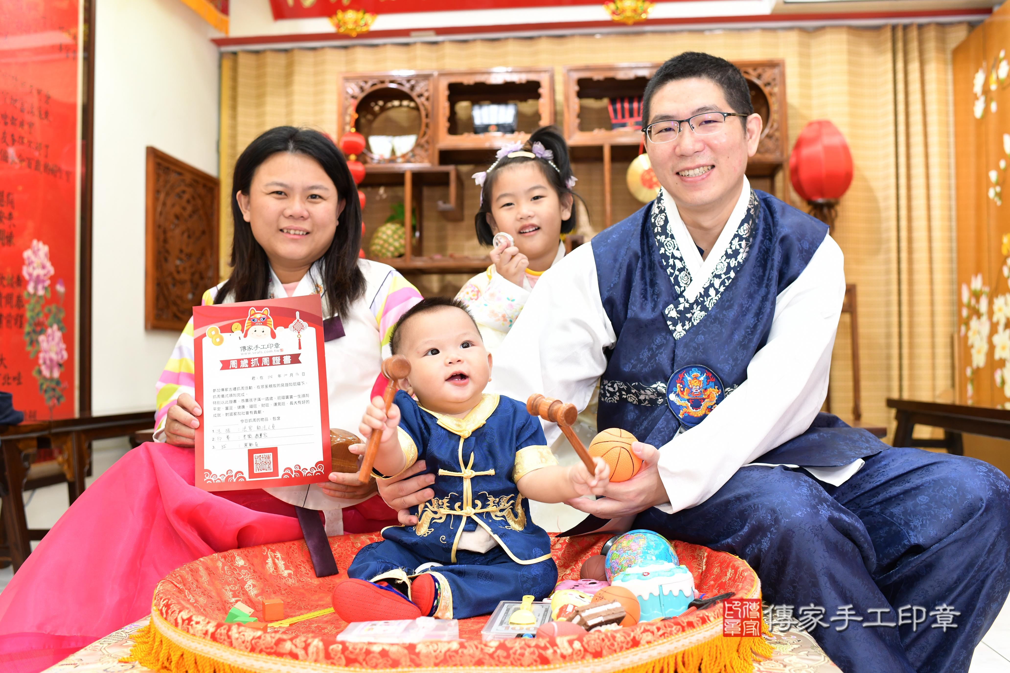 傳家手工印章台南店、抓周、度脺、中國風會場、傳家嬰兒古禮、吉祥話、抓周道具物品24種、拍照。抓周證書。寶寶抓周、滿周歲、生日快樂、祝福 傳家手工印章台南店、抓周、度脺、中國風會場、傳家嬰兒古禮、吉祥話、抓周道具物品24種、拍照。抓周證書。寶寶抓周、滿周歲、生日快樂、祝福