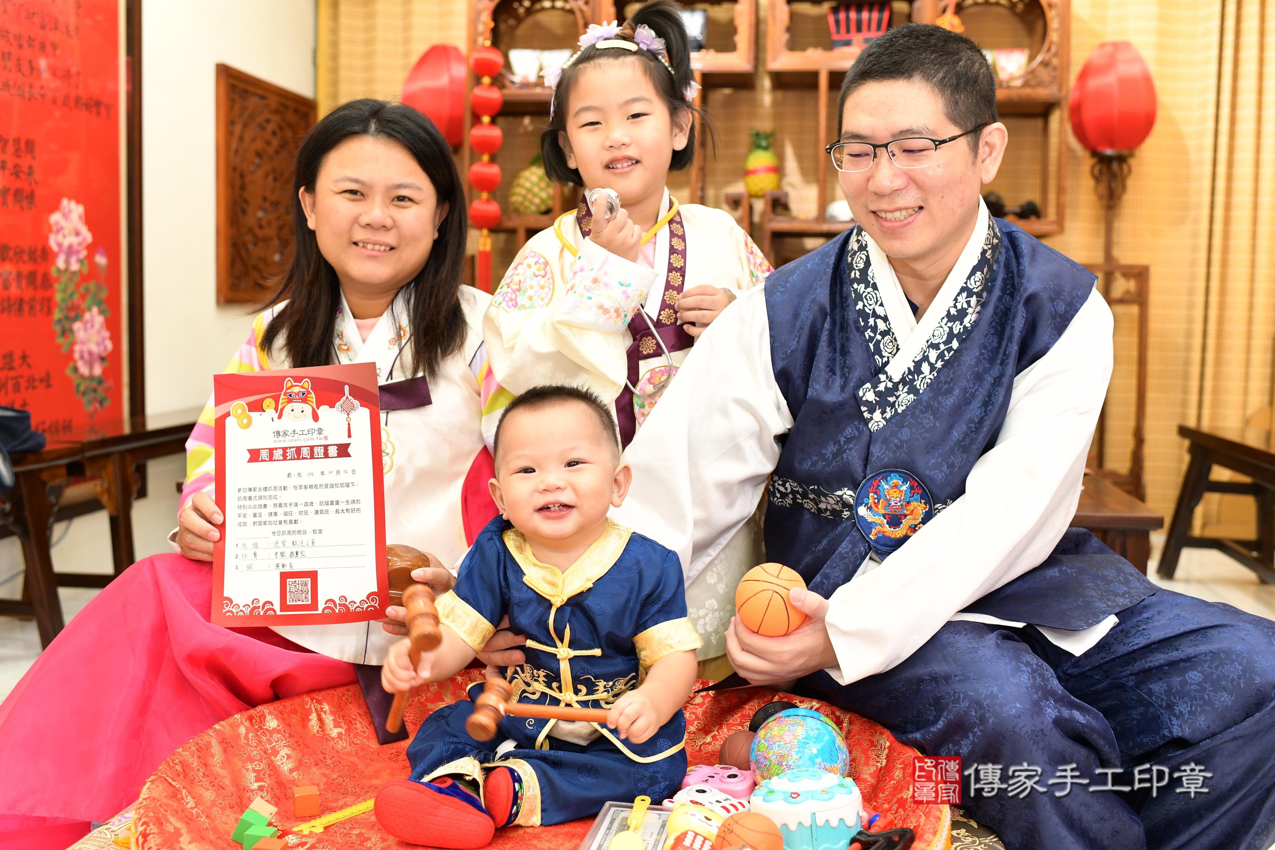 傳家手工印章台南店、抓周、度脺、中國風會場、傳家嬰兒古禮、吉祥話、抓周道具物品24種、拍照。抓周證書。寶寶抓周、滿周歲、生日快樂、祝福 傳家手工印章台南店、抓周、度脺、中國風會場、傳家嬰兒古禮、吉祥話、抓周道具物品24種、拍照。抓周證書。寶寶抓周、滿周歲、生日快樂、祝福