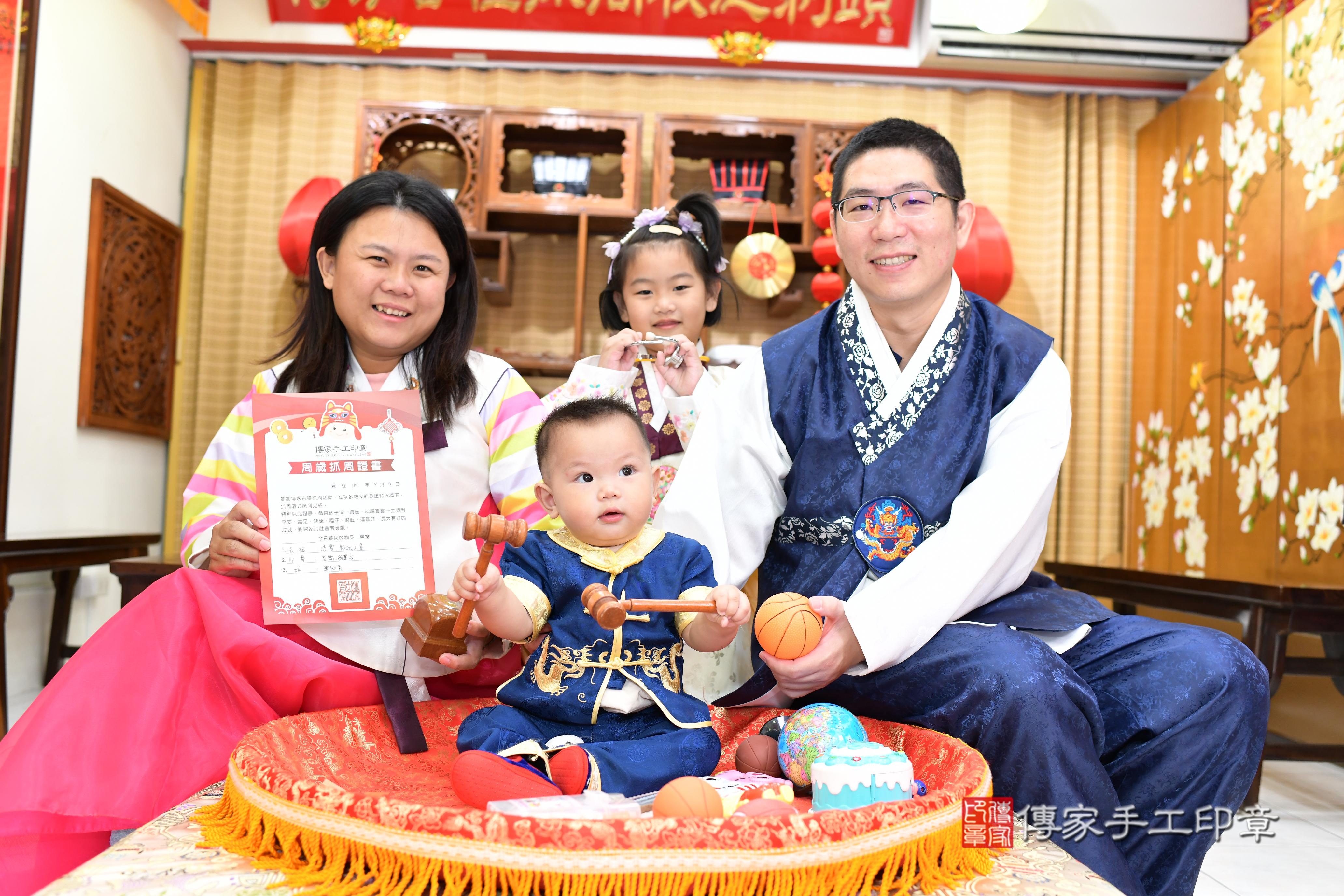 傳家手工印章台南店、抓周、度脺、中國風會場、傳家嬰兒古禮、吉祥話、抓周道具物品24種、拍照。抓周證書。寶寶抓周、滿周歲、生日快樂、祝福 傳家手工印章台南店、抓周、度脺、中國風會場、傳家嬰兒古禮、吉祥話、抓周道具物品24種、拍照。抓周證書。寶寶抓周、滿周歲、生日快樂、祝福