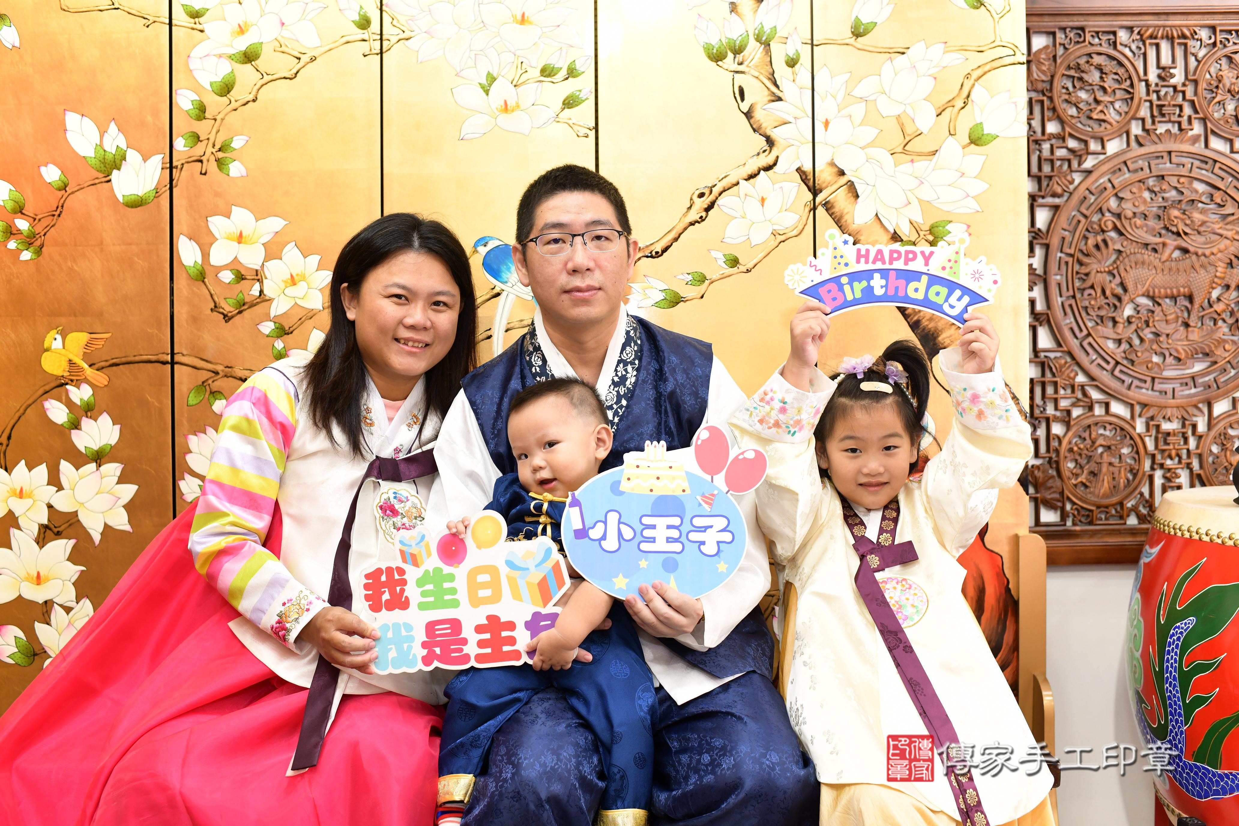 傳家手工印章台南店、抓周、度脺、中國風會場、傳家嬰兒古禮、吉祥話、抓周道具物品24種、拍照。抓周證書。寶寶抓周、滿周歲、生日快樂、祝福 傳家手工印章台南店、抓周、度脺、中國風會場、傳家嬰兒古禮、吉祥話、抓周道具物品24種、拍照。抓周證書。寶寶抓周、滿周歲、生日快樂、祝福