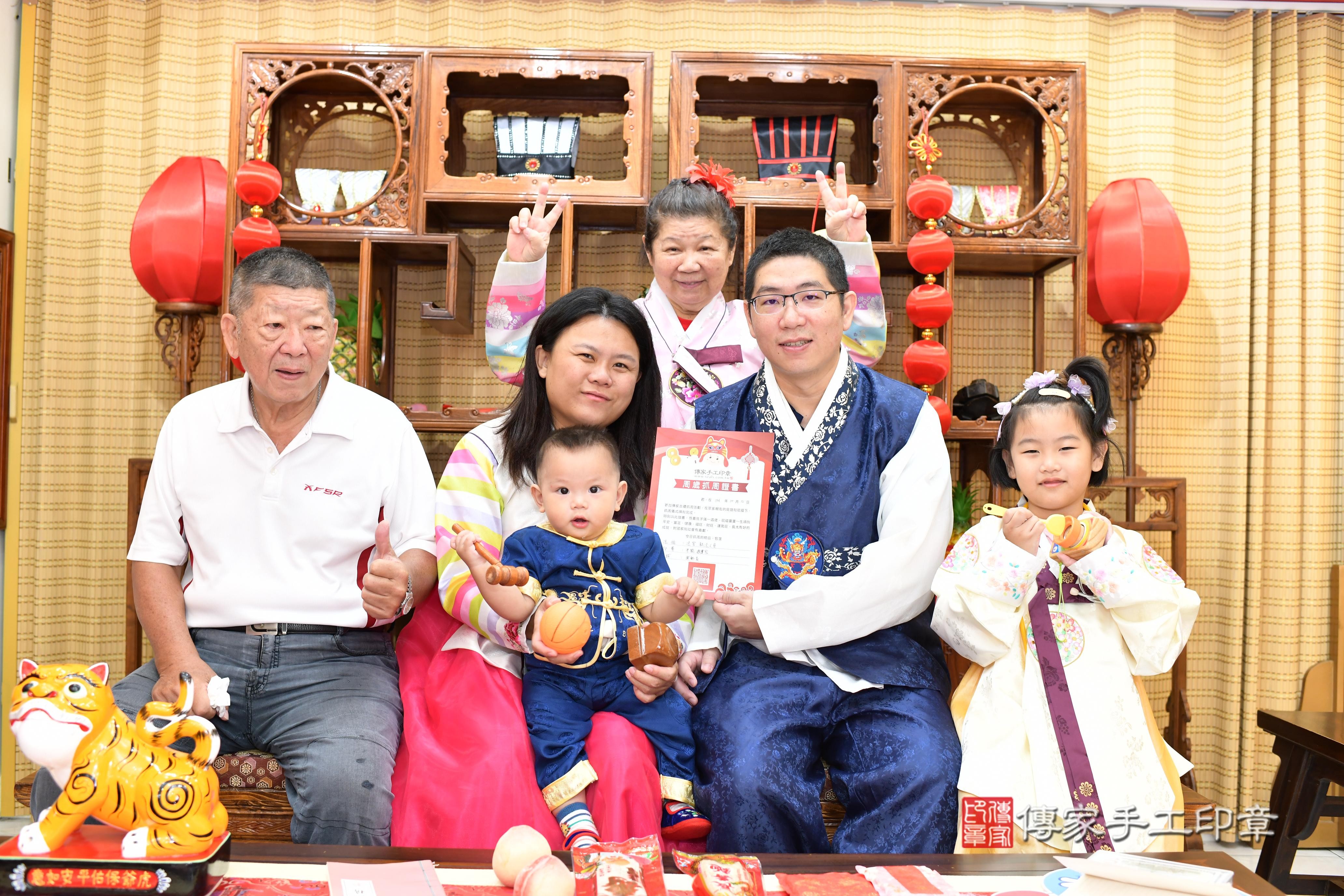 傳家手工印章台南店、抓周、度脺、中國風會場、傳家嬰兒古禮、吉祥話、抓周道具物品24種、拍照。抓周證書。寶寶抓周、滿周歲、生日快樂、祝福 傳家手工印章台南店、抓周、度脺、中國風會場、傳家嬰兒古禮、吉祥話、抓周道具物品24種、拍照。抓周證書。寶寶抓周、滿周歲、生日快樂、祝福