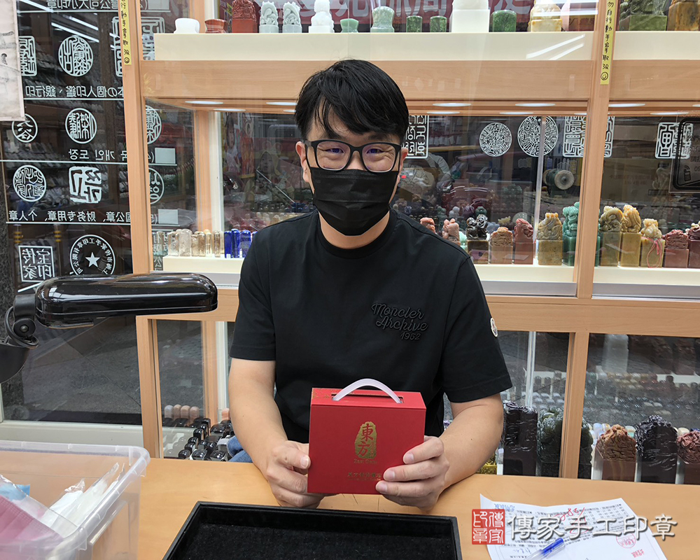 顧客滿意推薦開運個人印章-台中市沙鹿區-郭先生2025.11.13