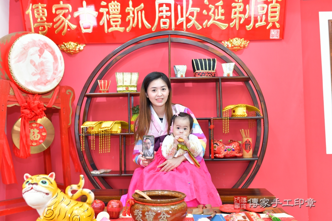 傳家手工印章台中店、抓周 傳家手工印章台中店、抓周