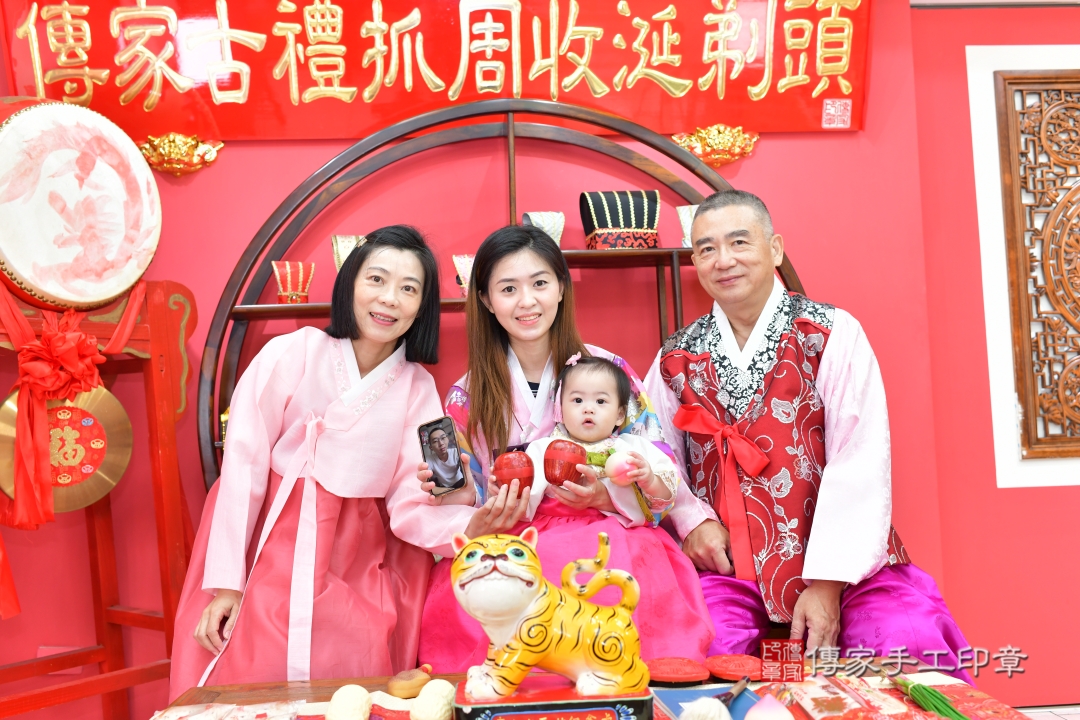 傳家手工印章台中店、抓周 傳家手工印章台中店、抓周