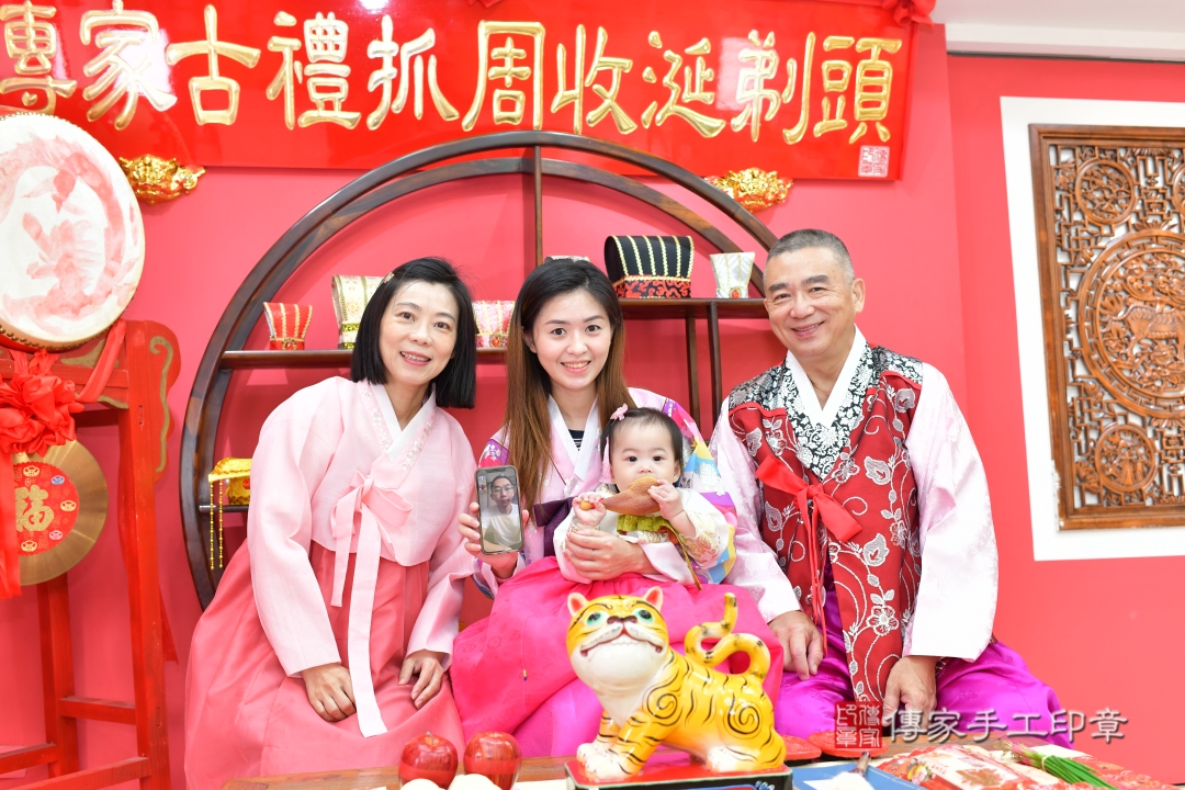 傳家手工印章台中店、抓周 傳家手工印章台中店、抓周