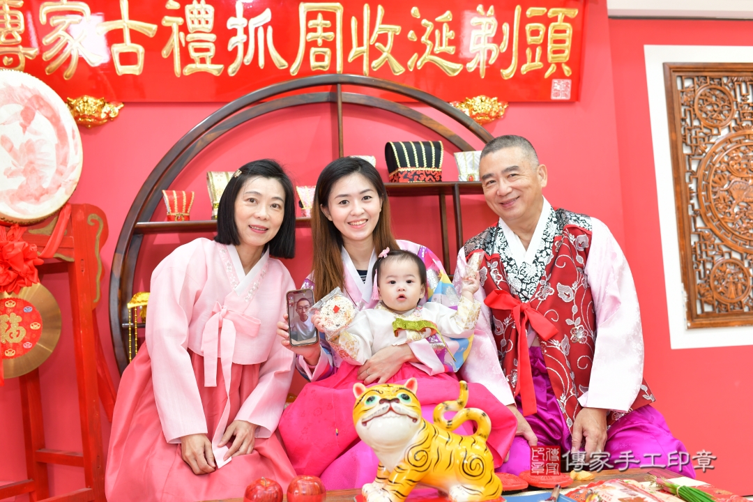 傳家手工印章台中店、抓周 傳家手工印章台中店、抓周