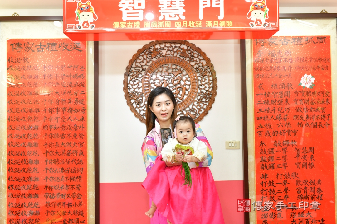 傳家手工印章台中店、抓周 傳家手工印章台中店、抓周